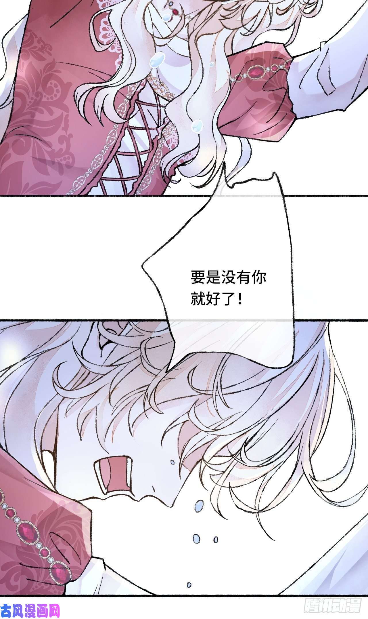 不完全恋人27话 该是我离开