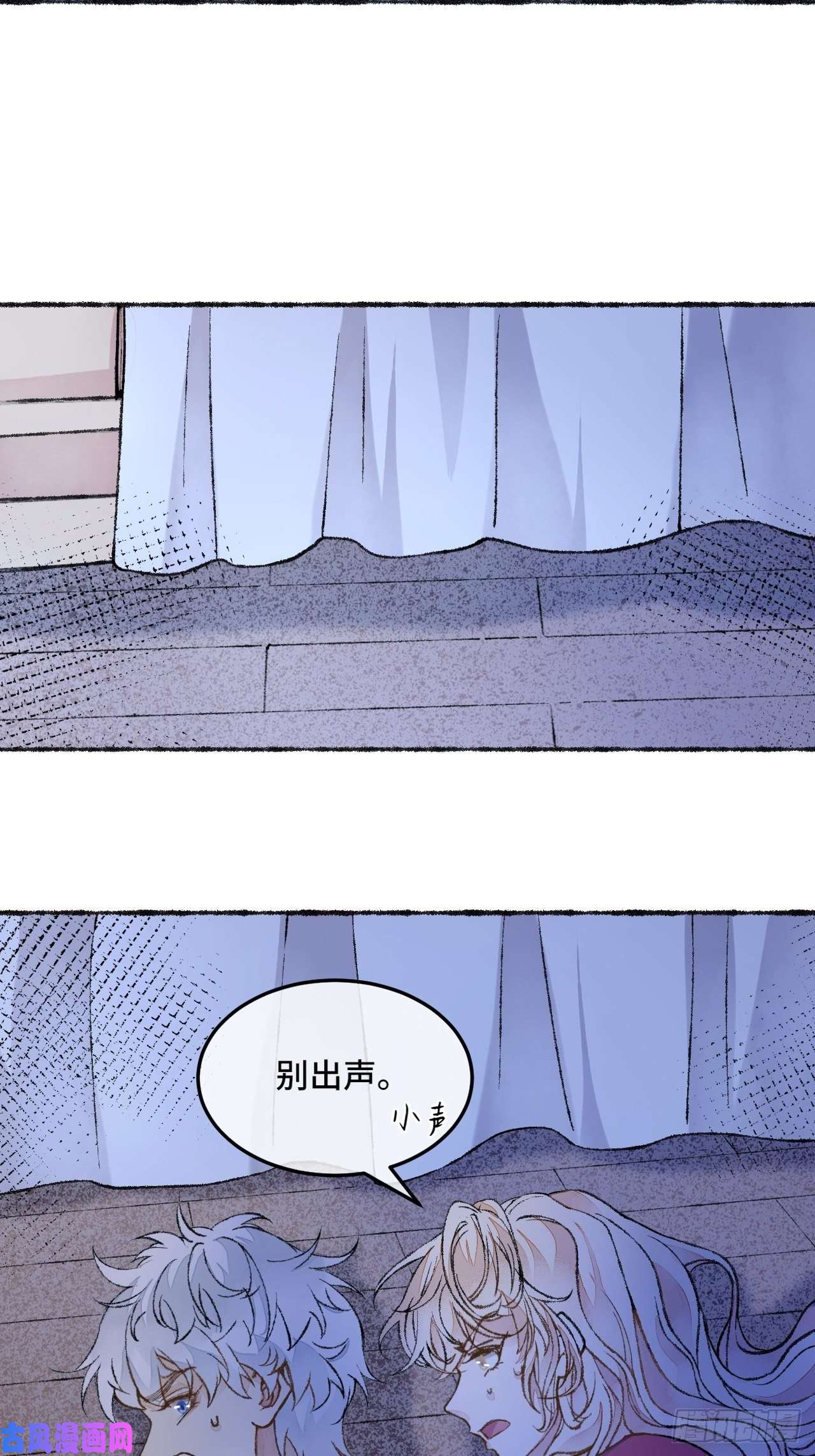 不完全恋人27话 该是我离开