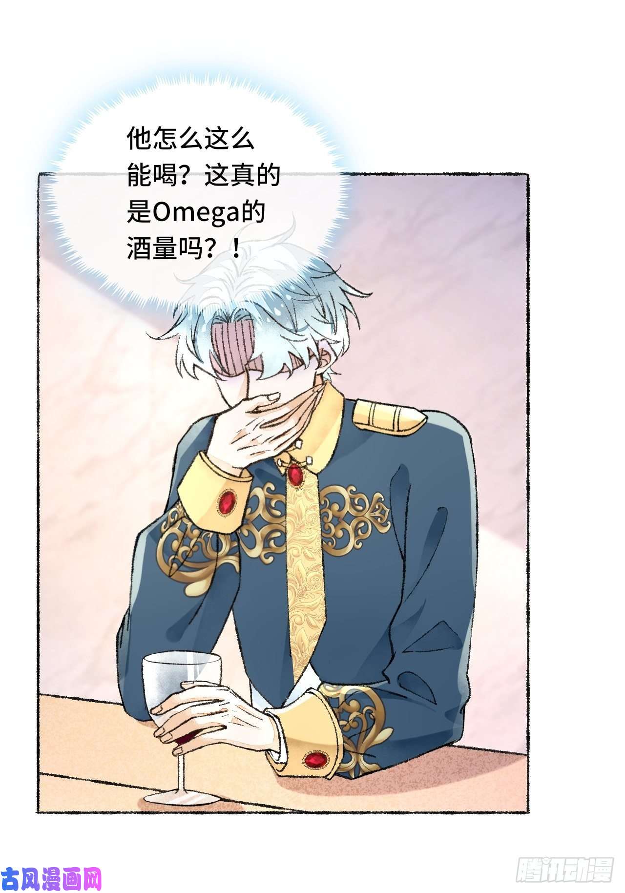 不完全恋人27话 该是我离开