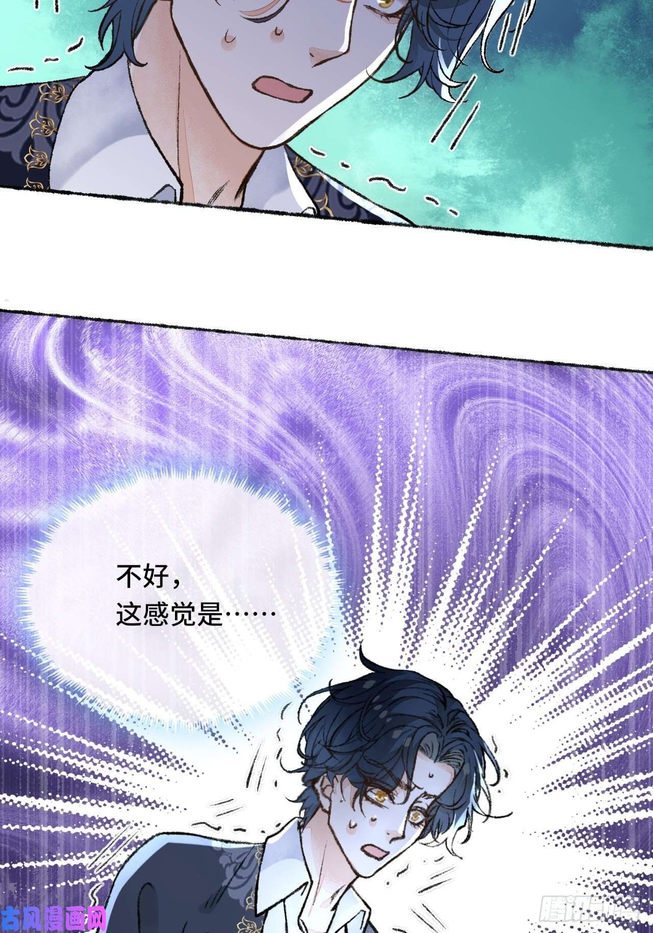不完全恋人27话 该是我离开