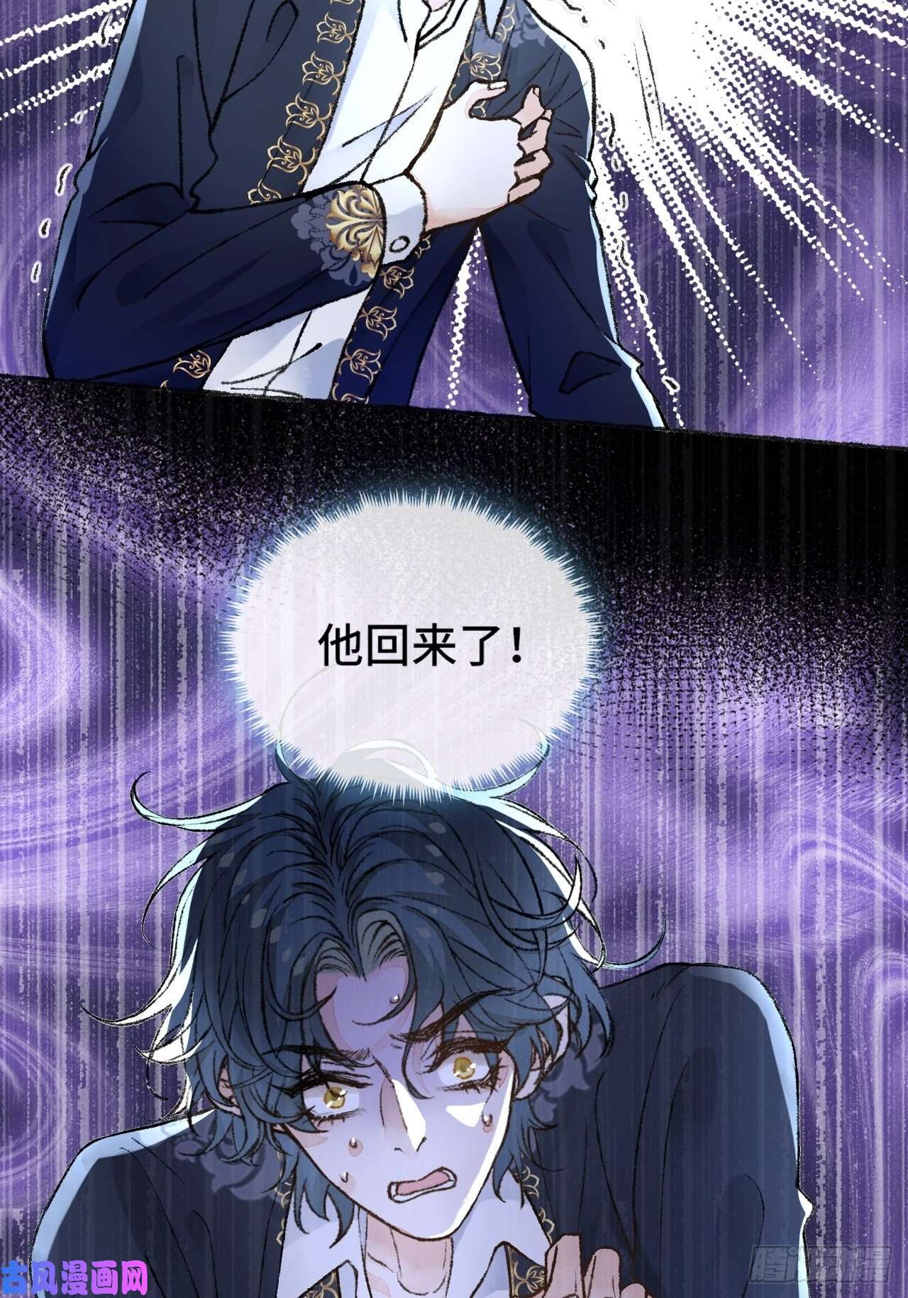 不完全恋人27话 该是我离开
