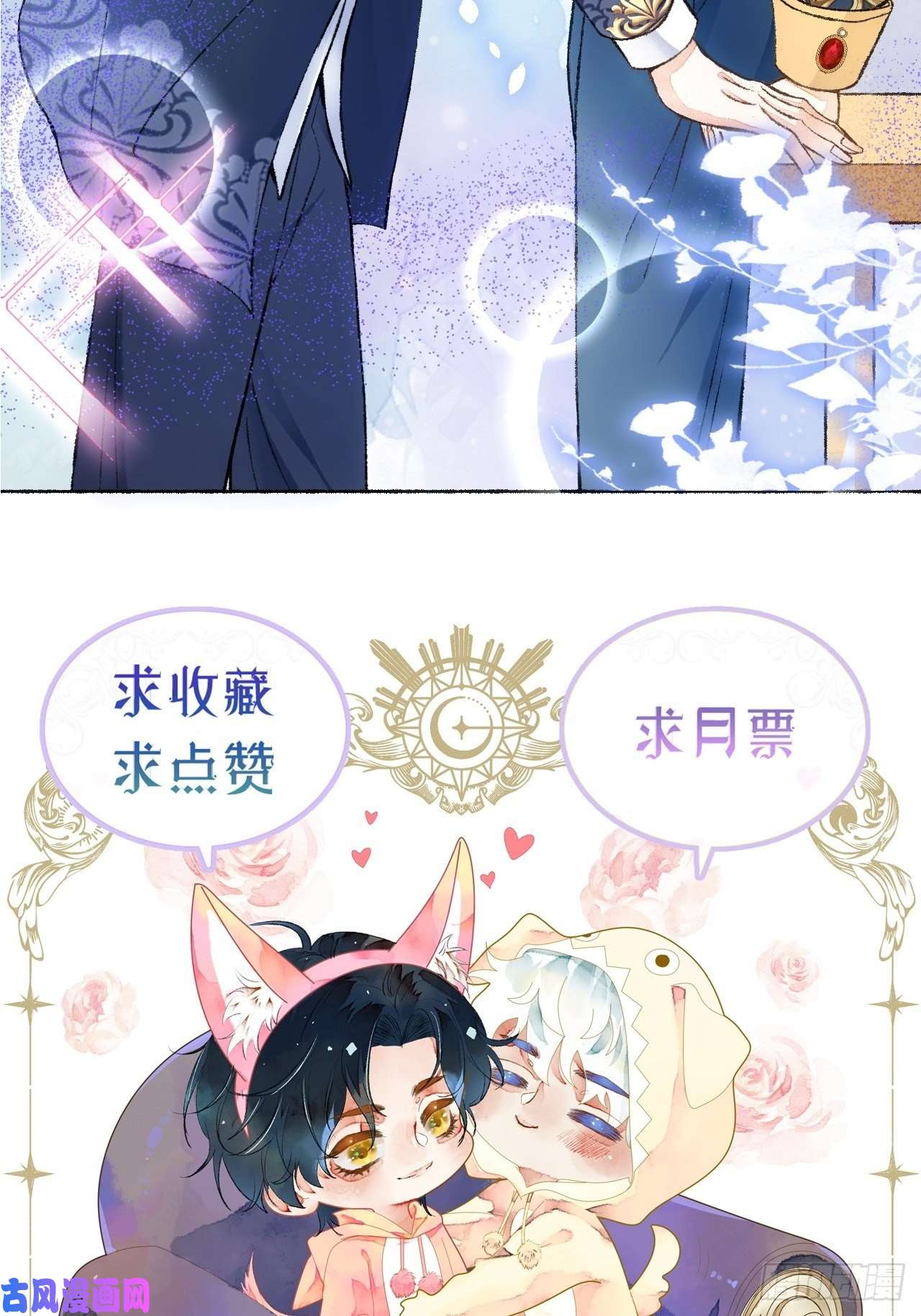 不完全恋人27话 该是我离开