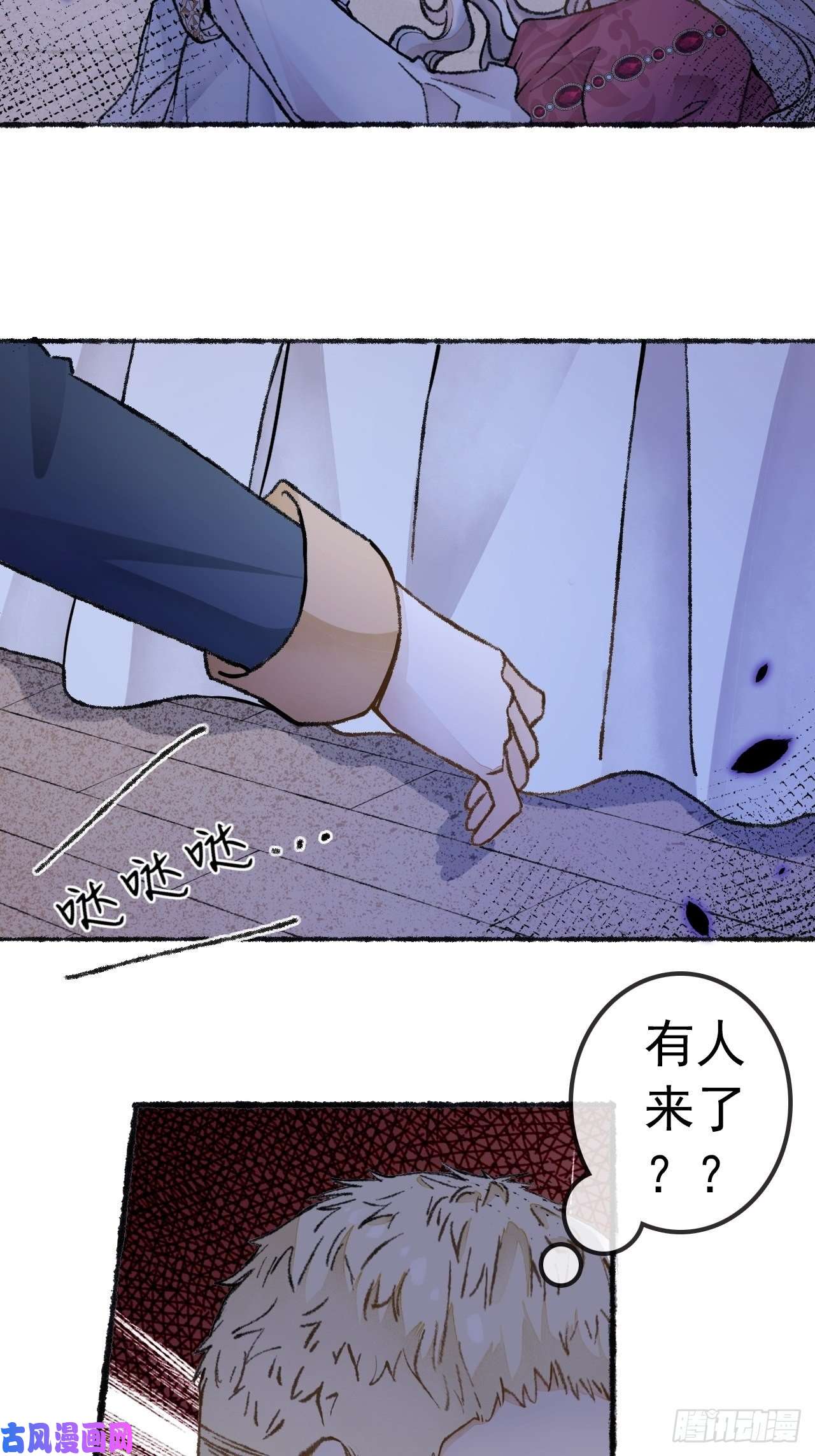 不完全恋人27话 该是我离开