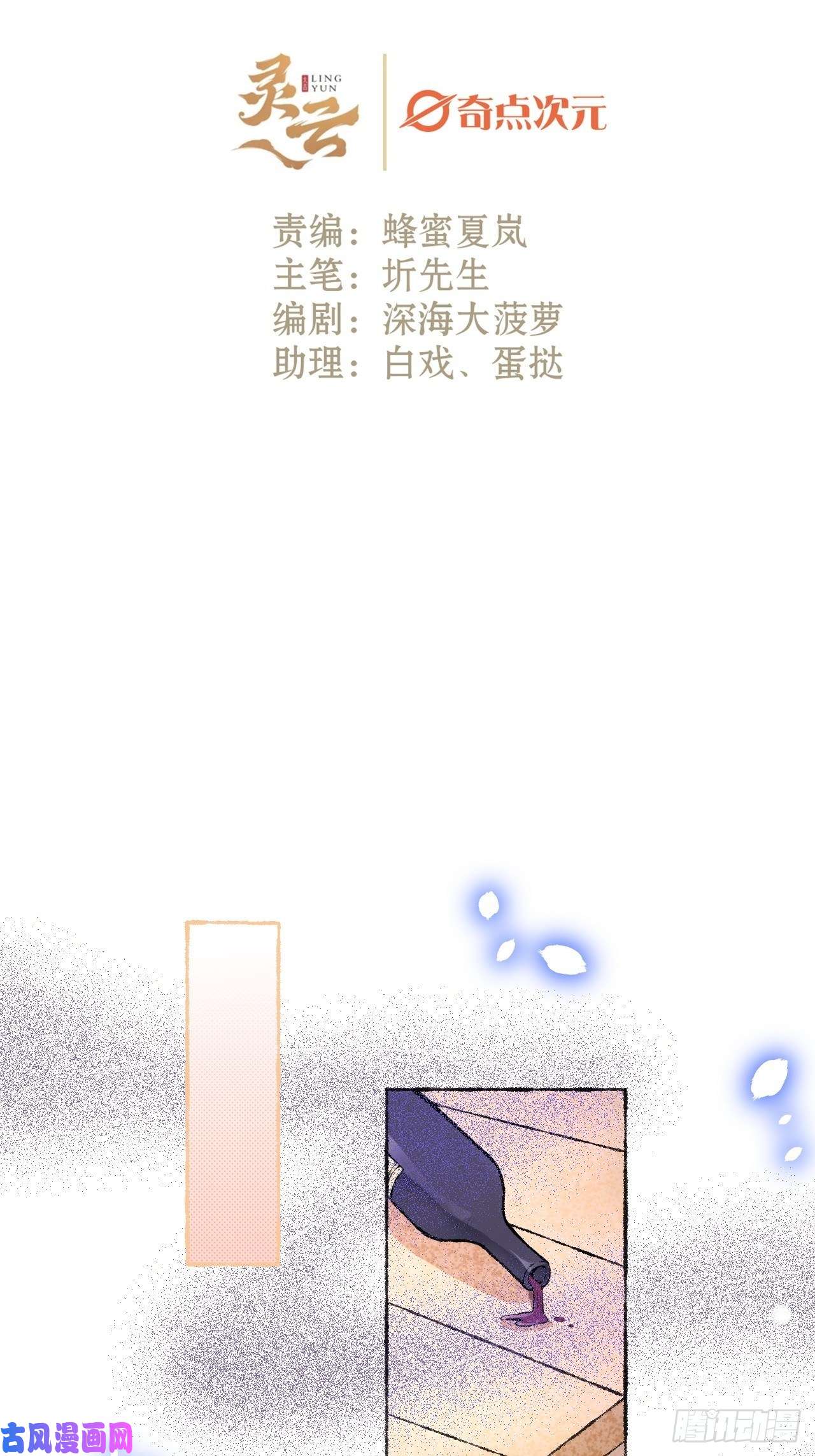 不完全恋人28话 你不是他