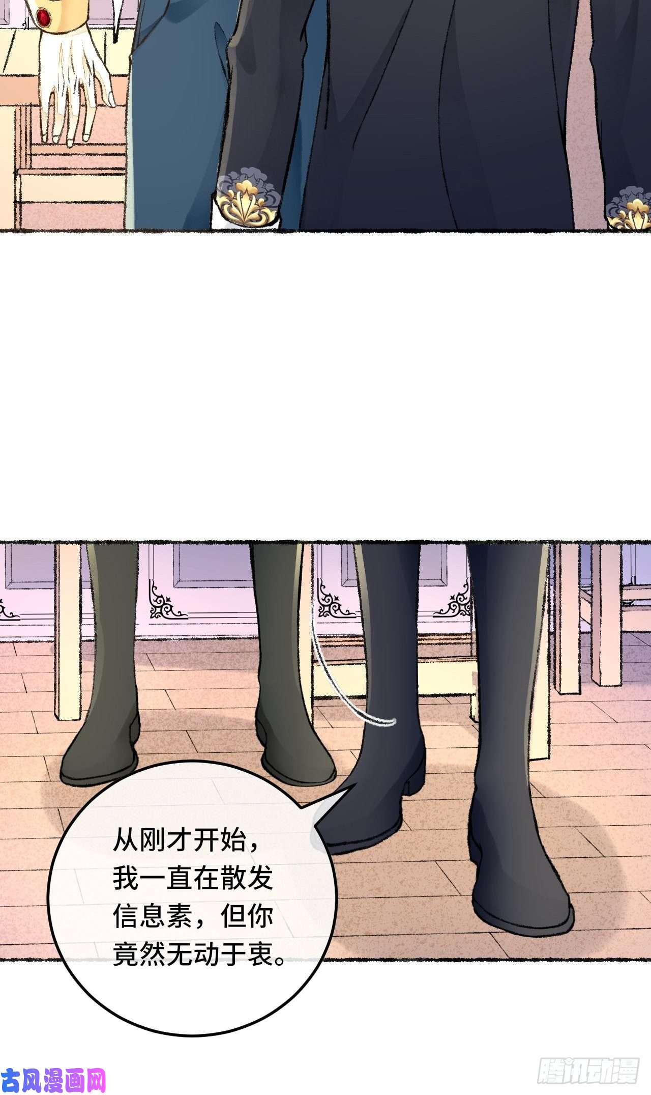 不完全恋人28话 你不是他