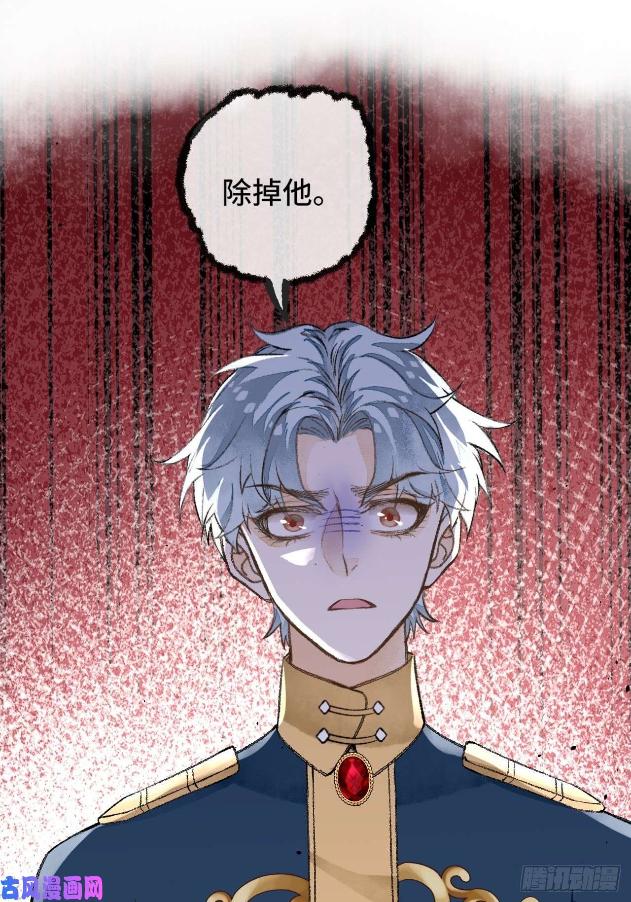 不完全恋人28话 你不是他