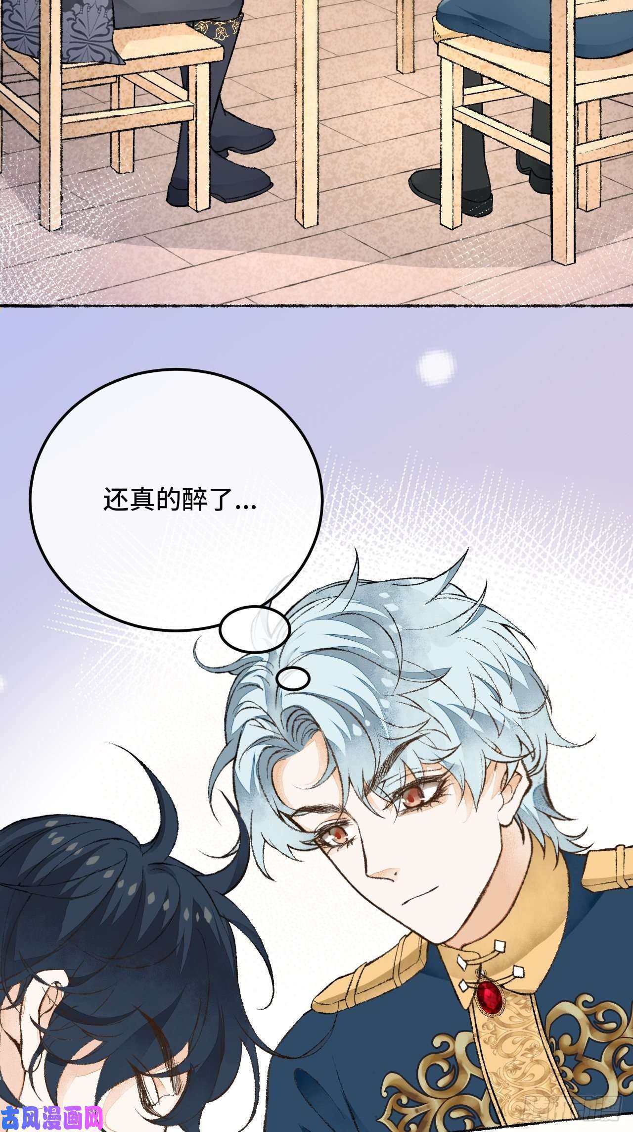 不完全恋人28话 你不是他