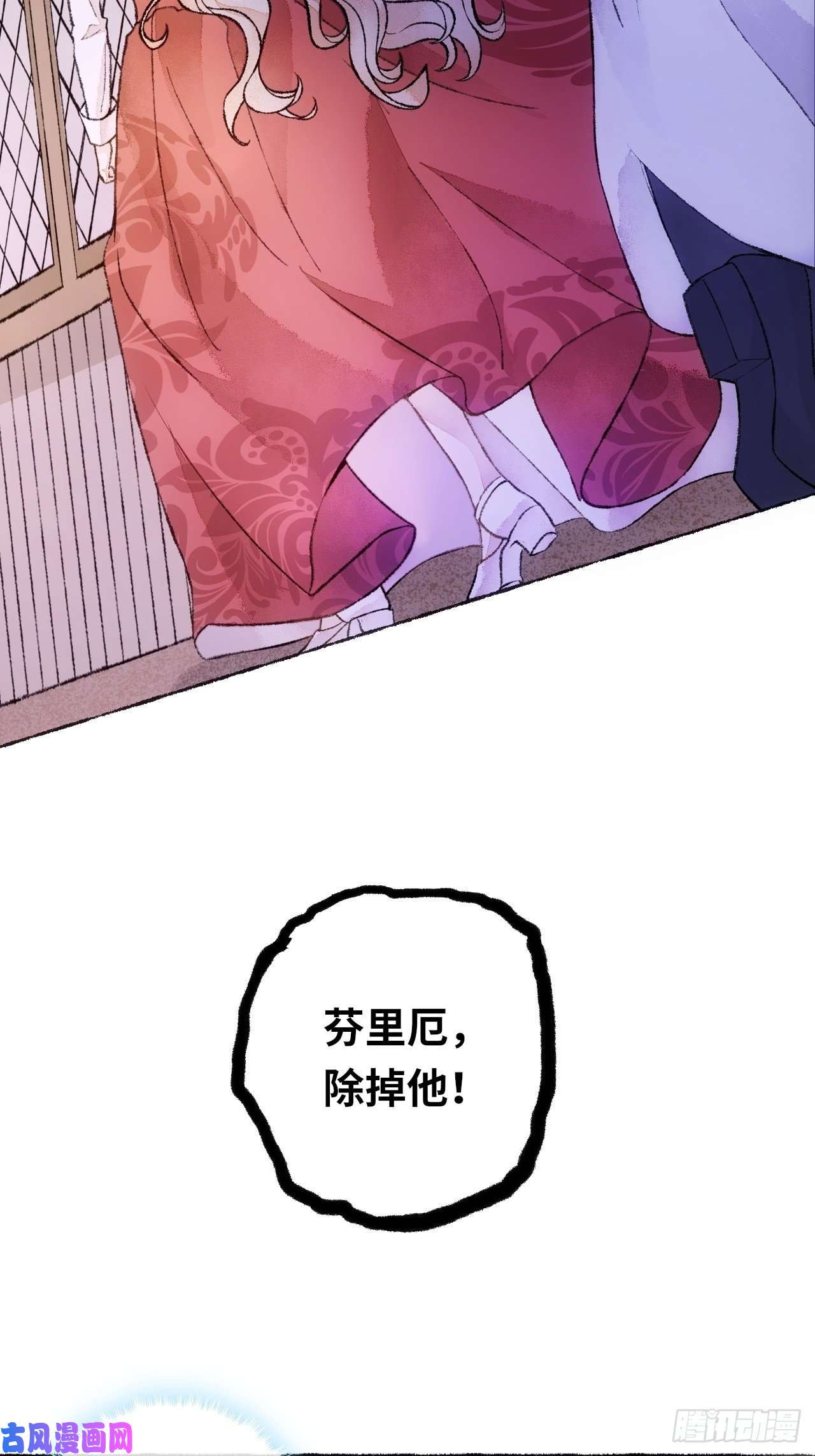 不完全恋人29话 你不是他