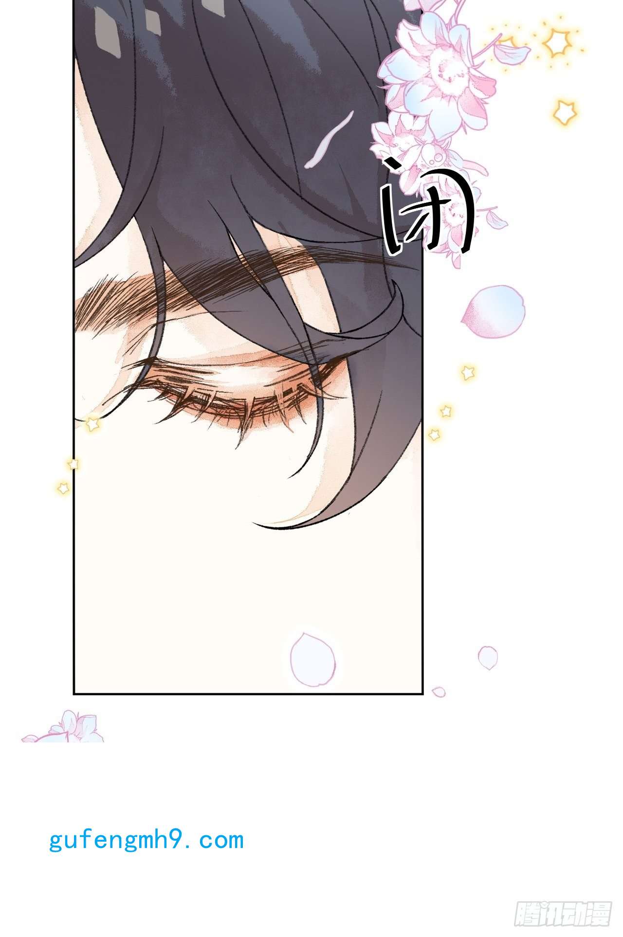 不完全恋人30话 醉酒
