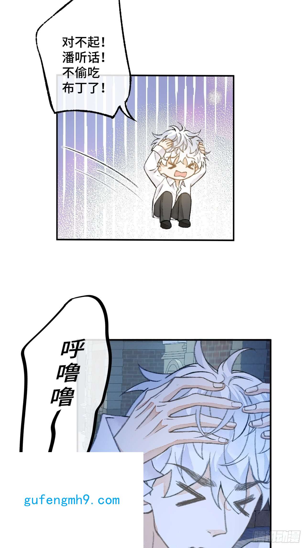 不完全恋人30话 醉酒