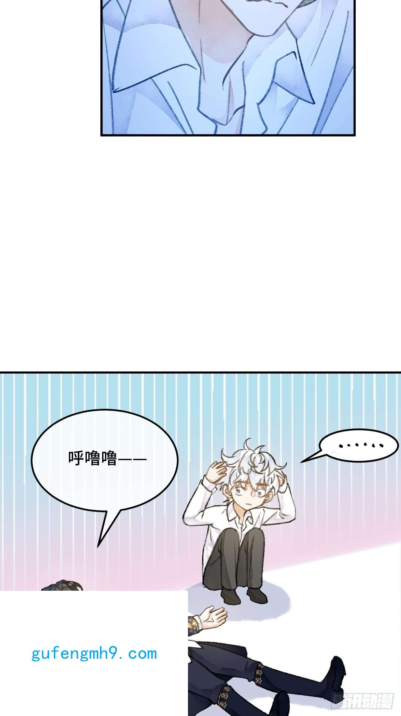 不完全恋人30话 醉酒