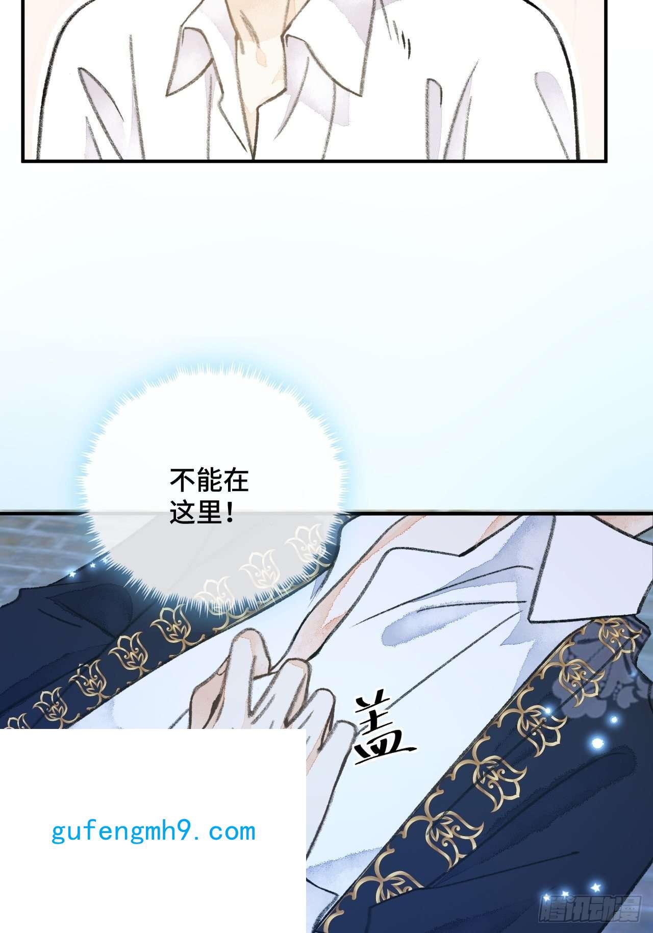 不完全恋人30话 醉酒