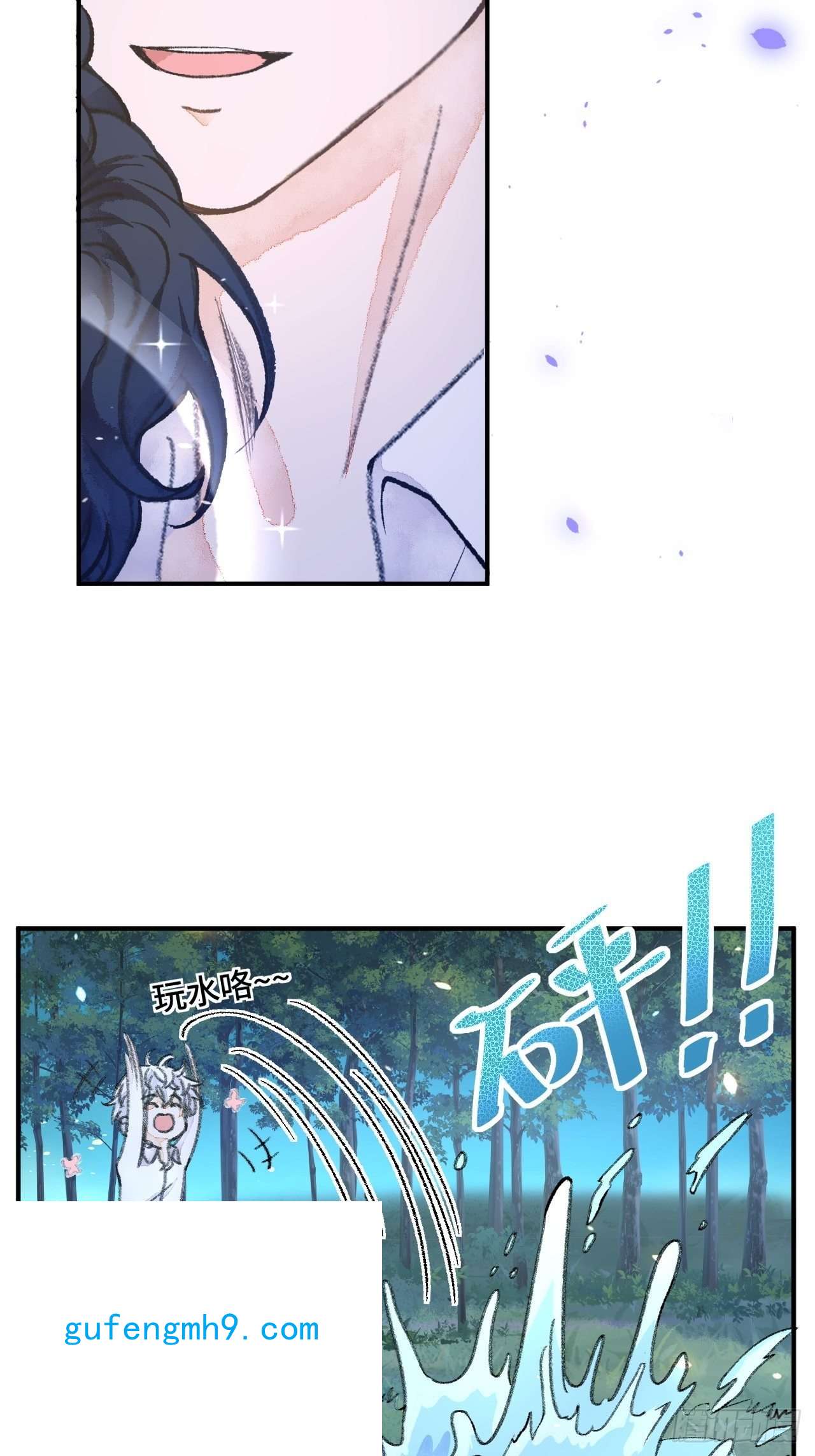 不完全恋人30话 醉酒