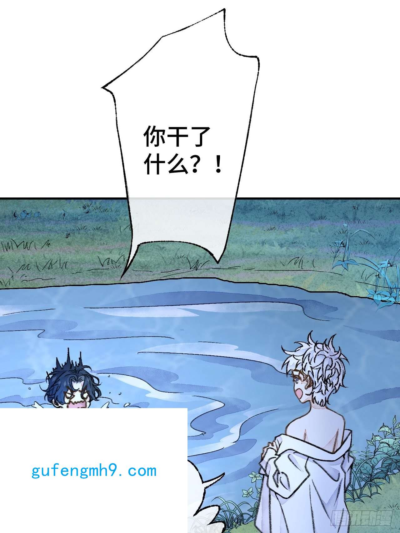 不完全恋人30话 醉酒