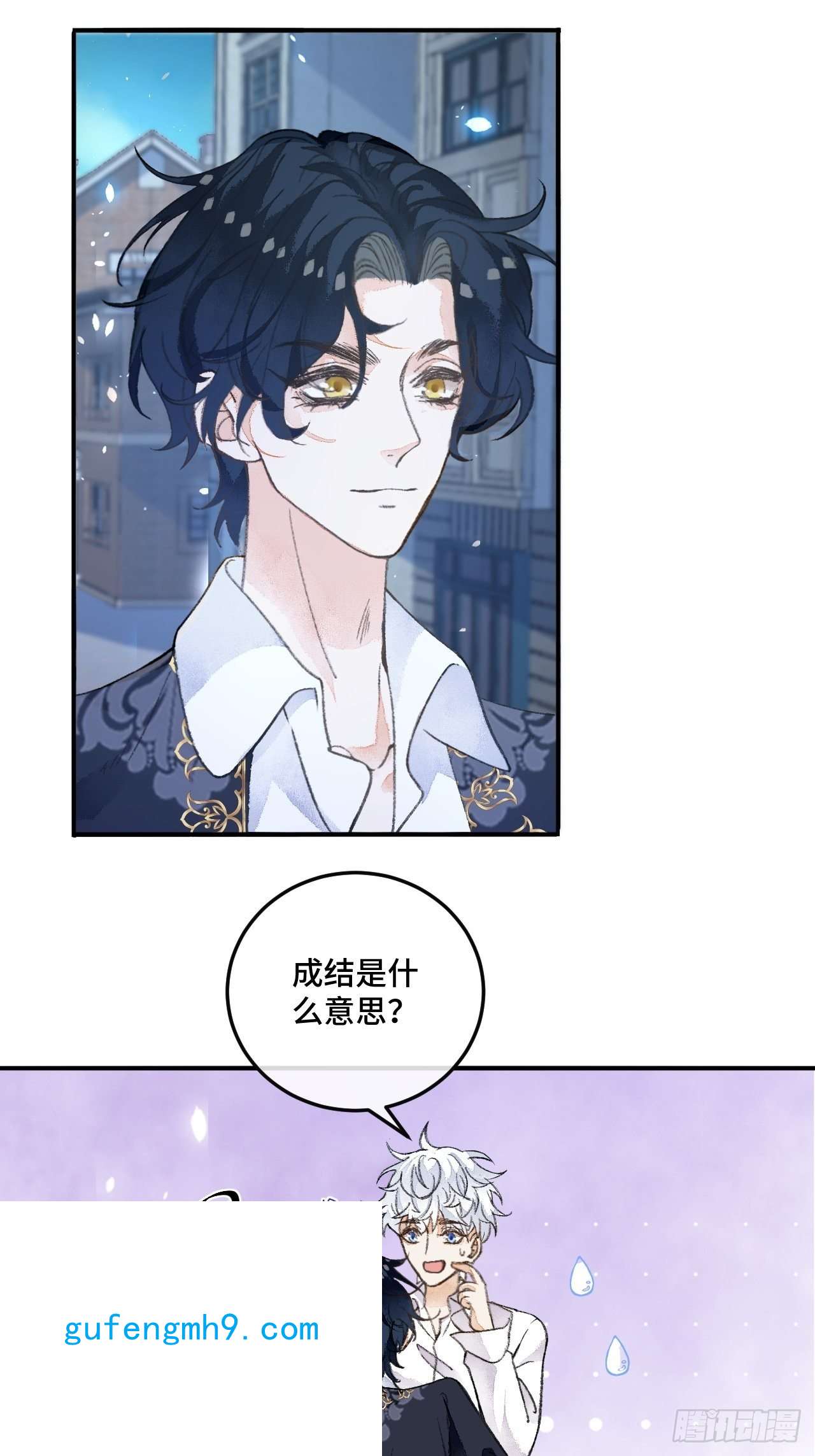 不完全恋人30话 醉酒