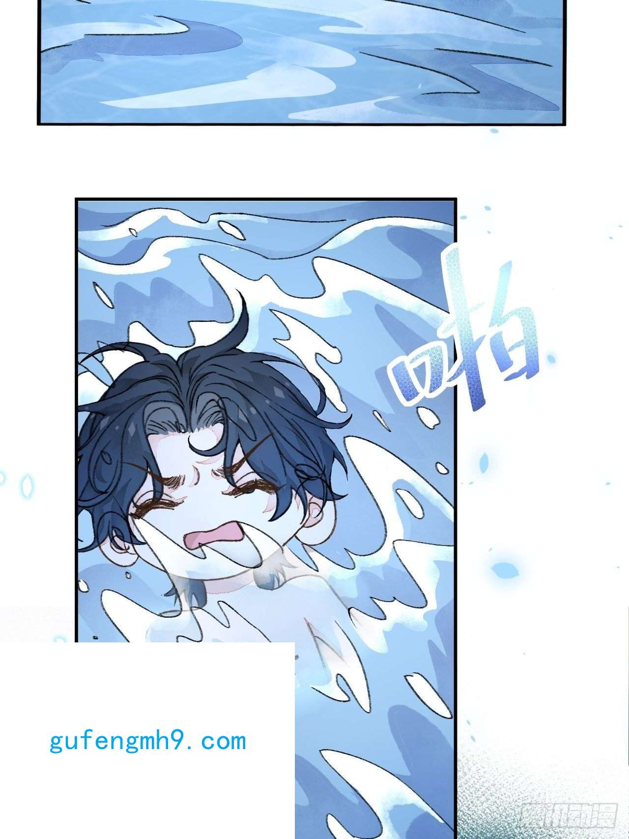 不完全恋人30话 醉酒