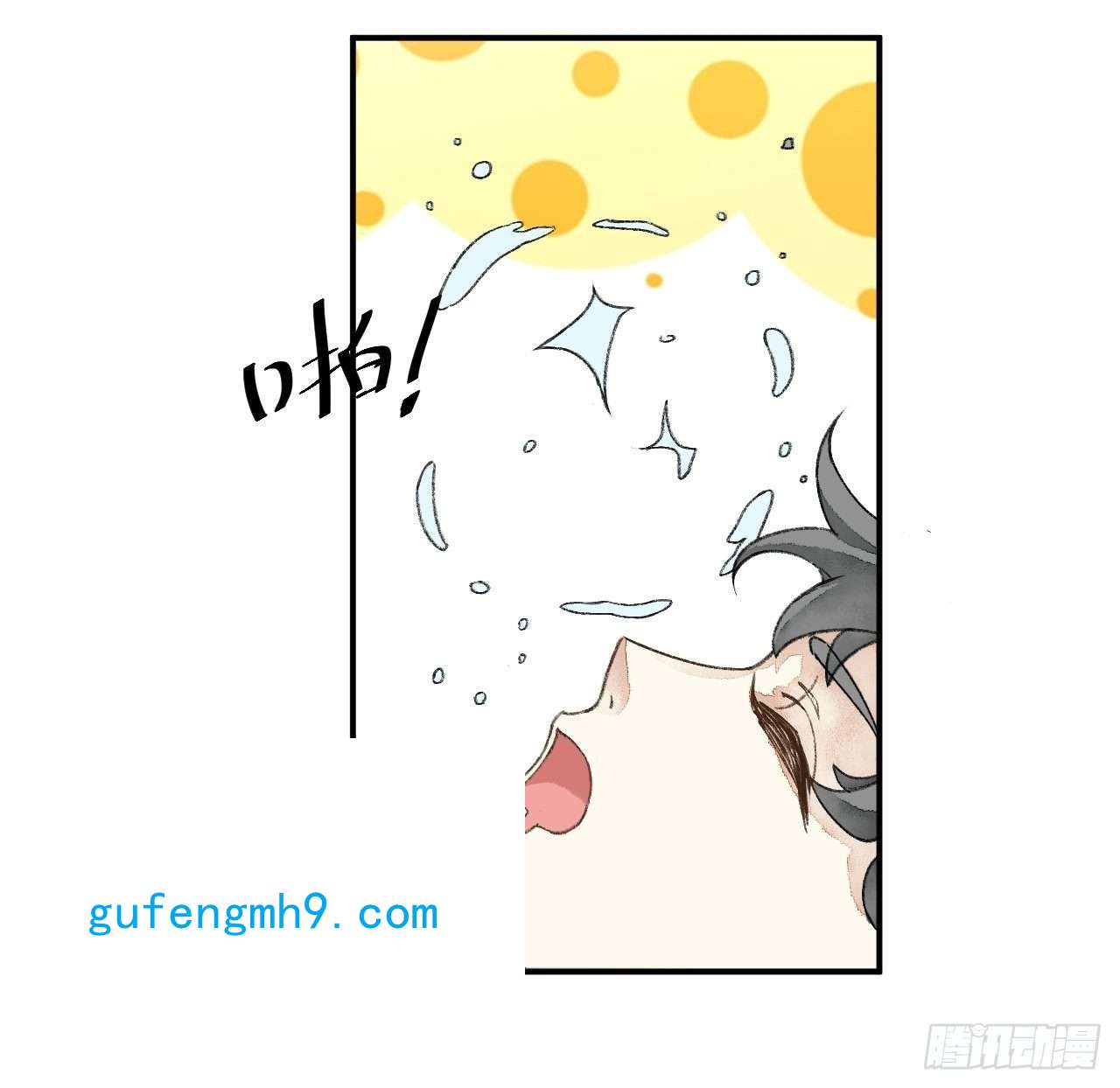 不完全恋人30话 醉酒