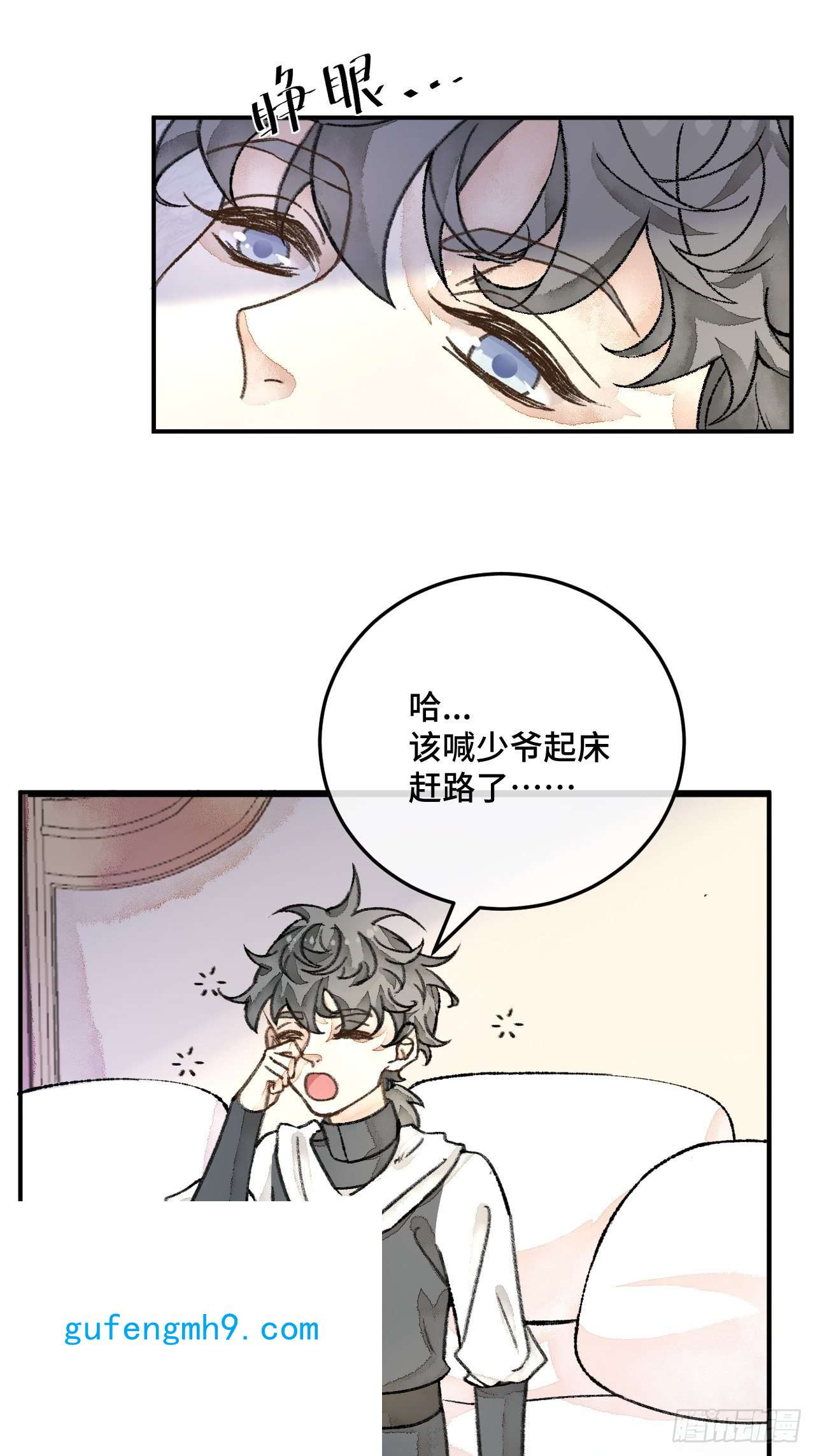 不完全恋人30话 醉酒
