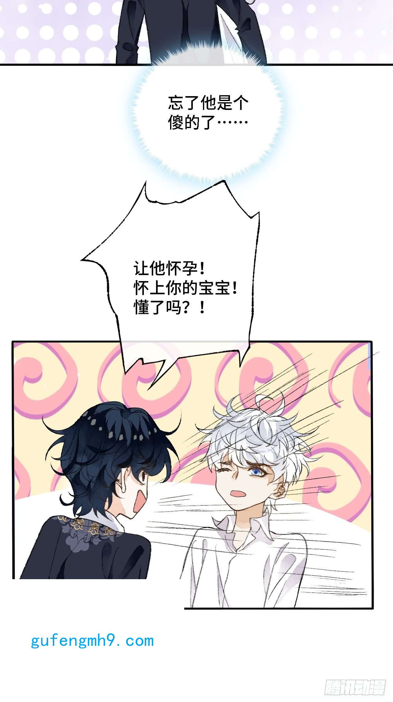 不完全恋人30话 醉酒