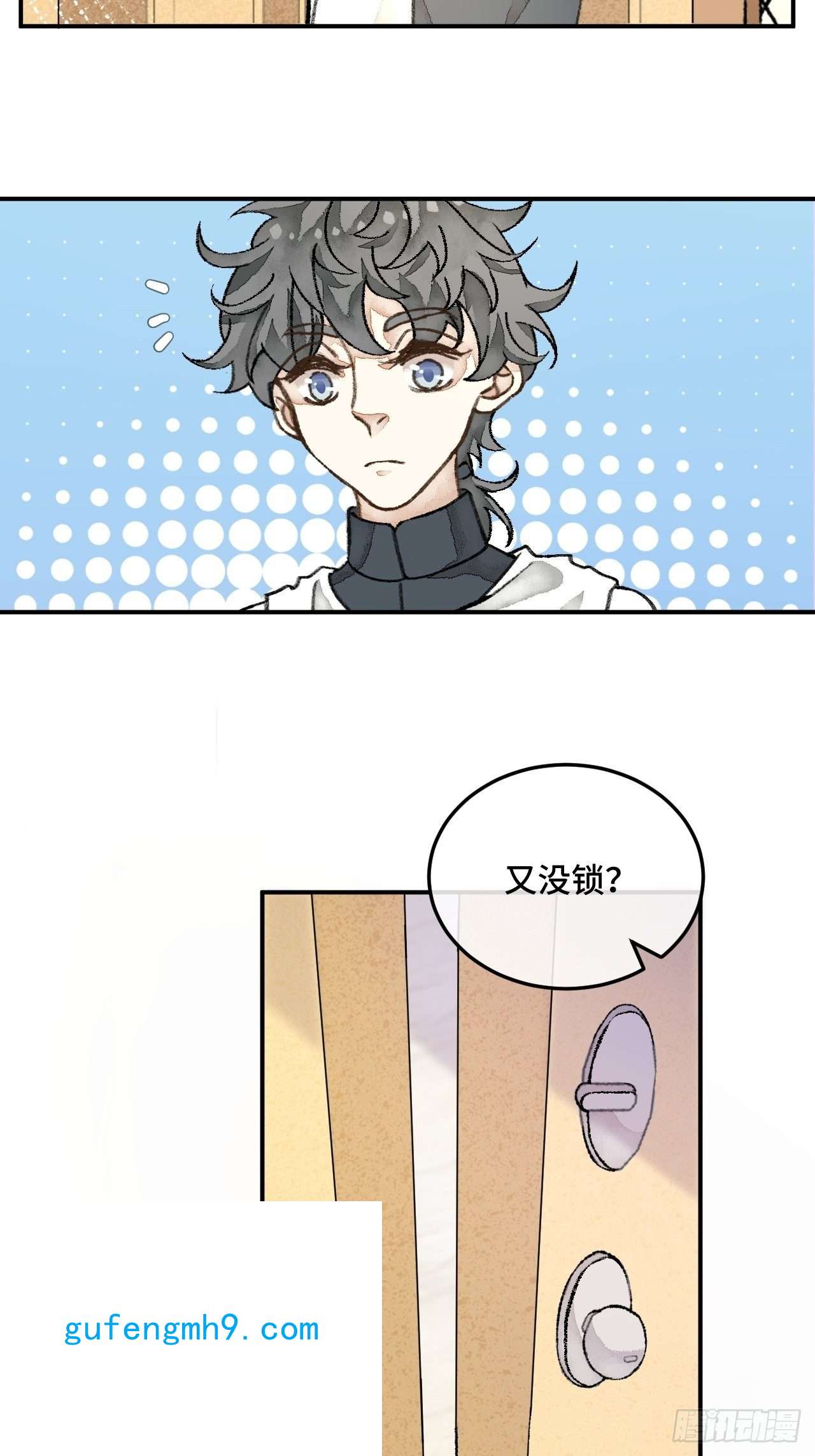 不完全恋人30话 醉酒