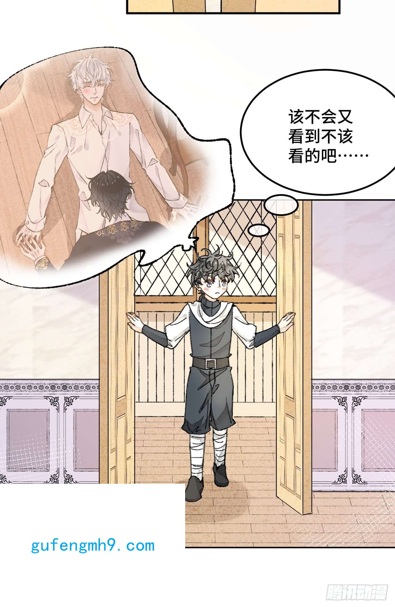 不完全恋人30话 醉酒