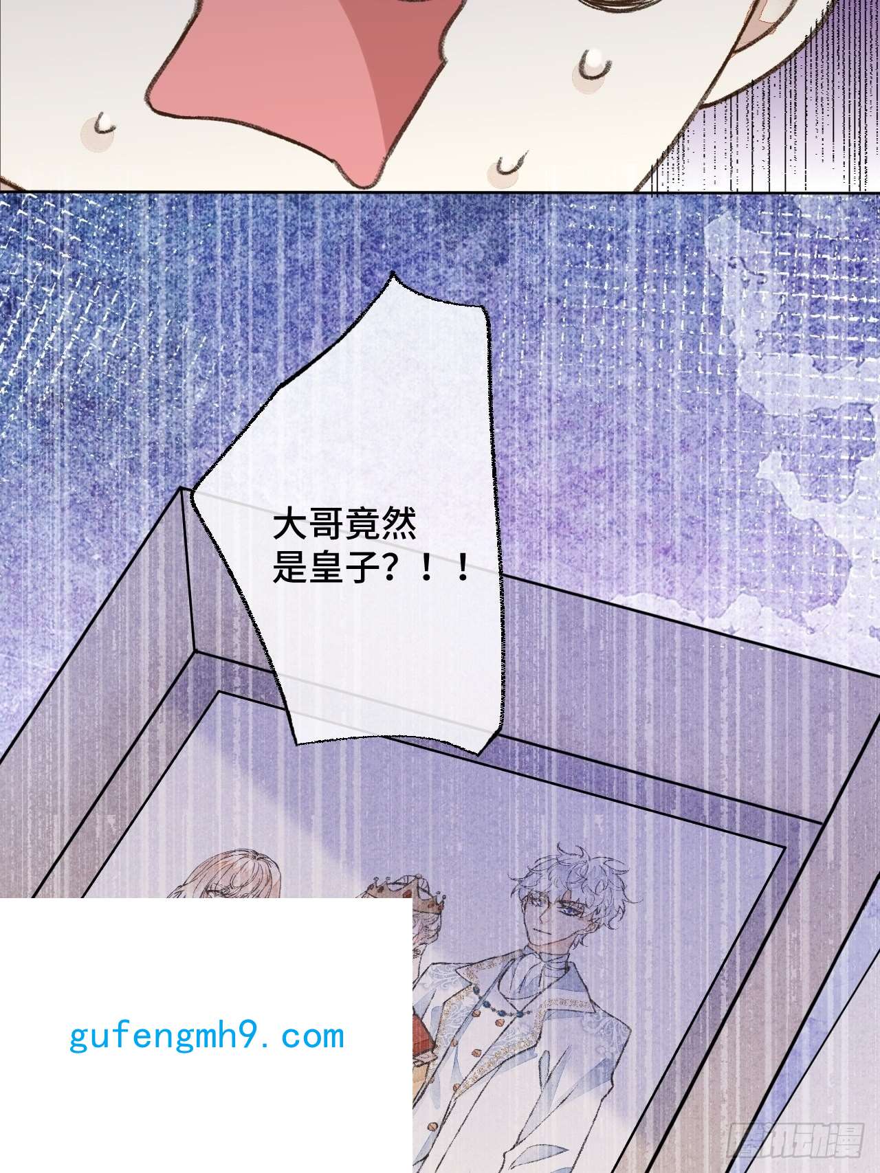 不完全恋人30话 醉酒