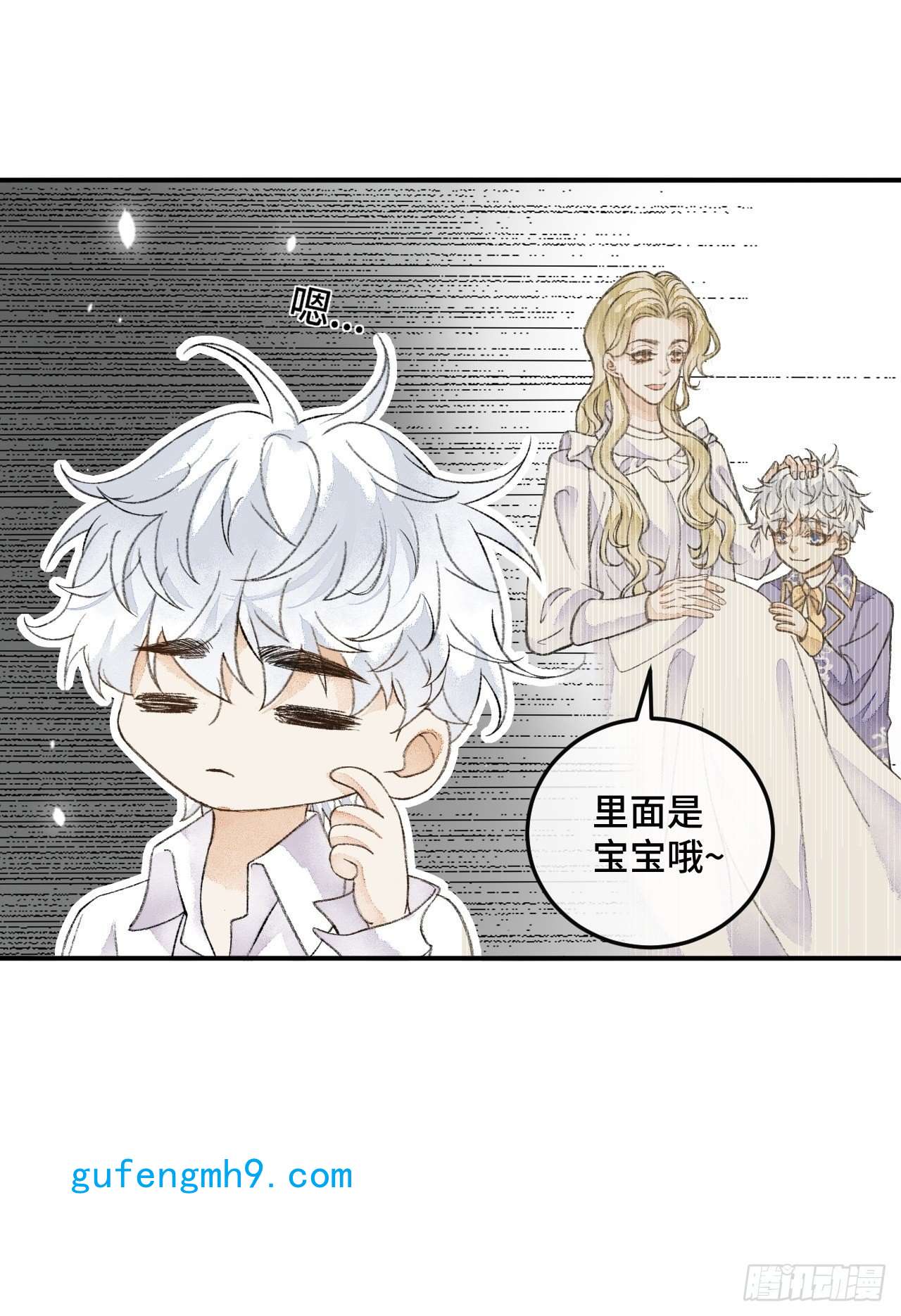 不完全恋人30话 醉酒