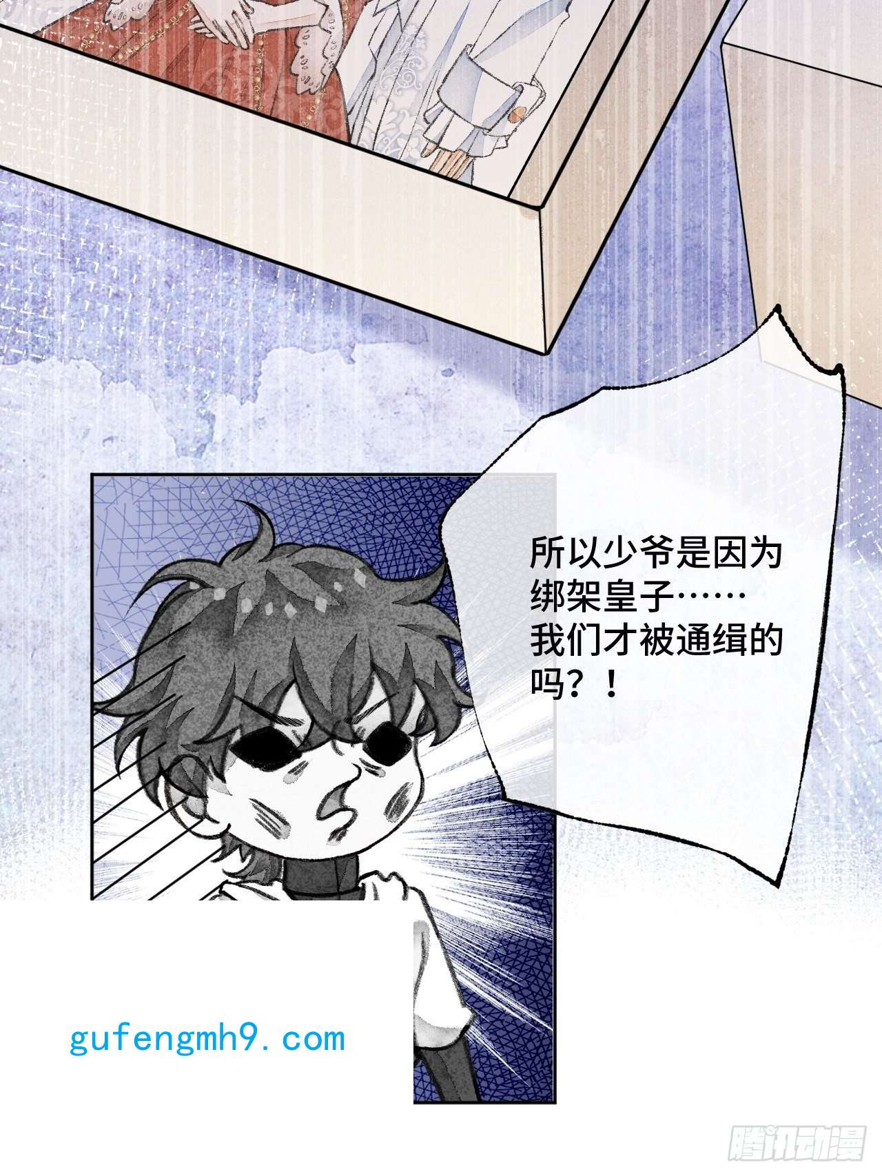 不完全恋人30话 醉酒