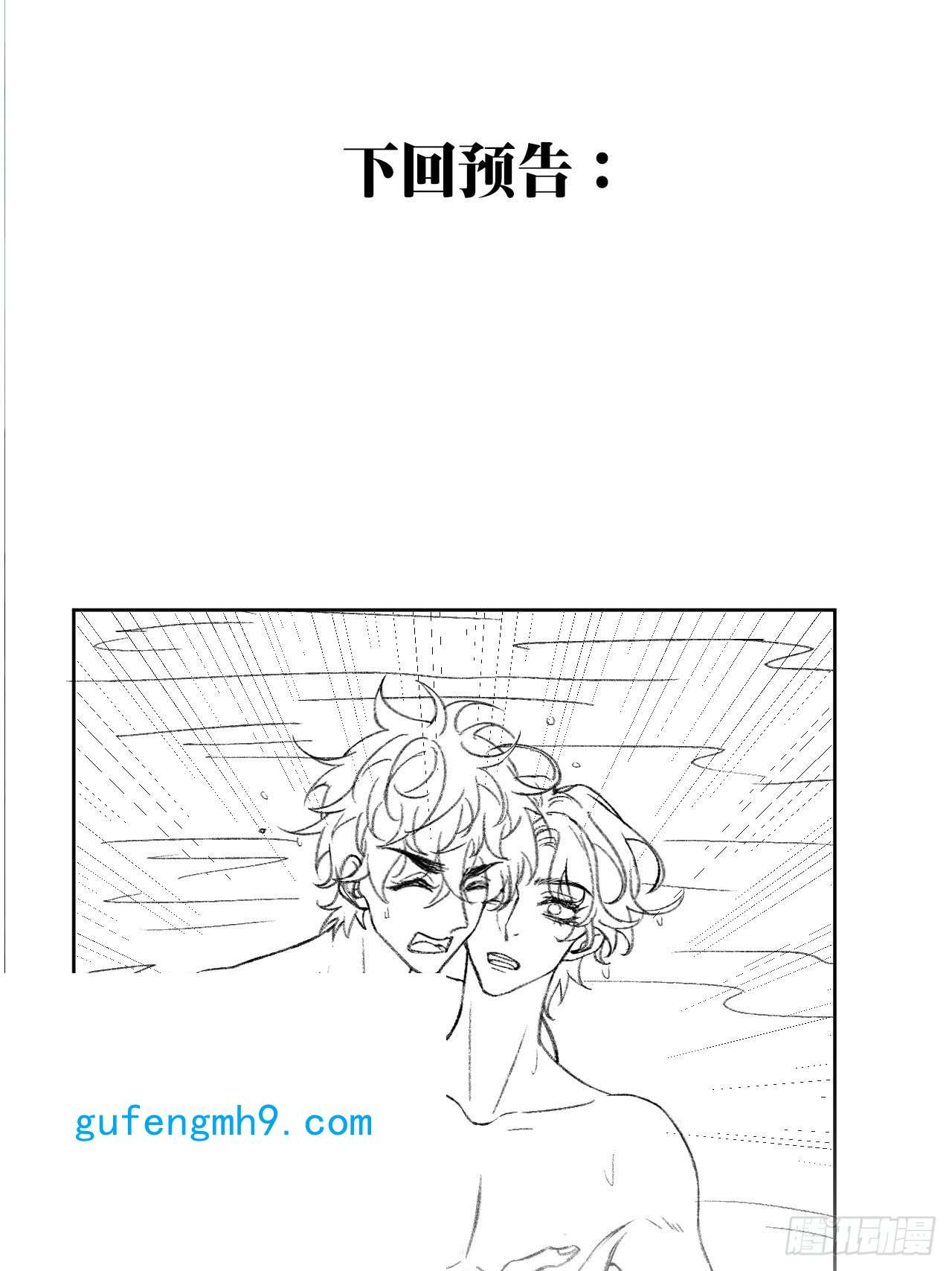 不完全恋人30话 醉酒