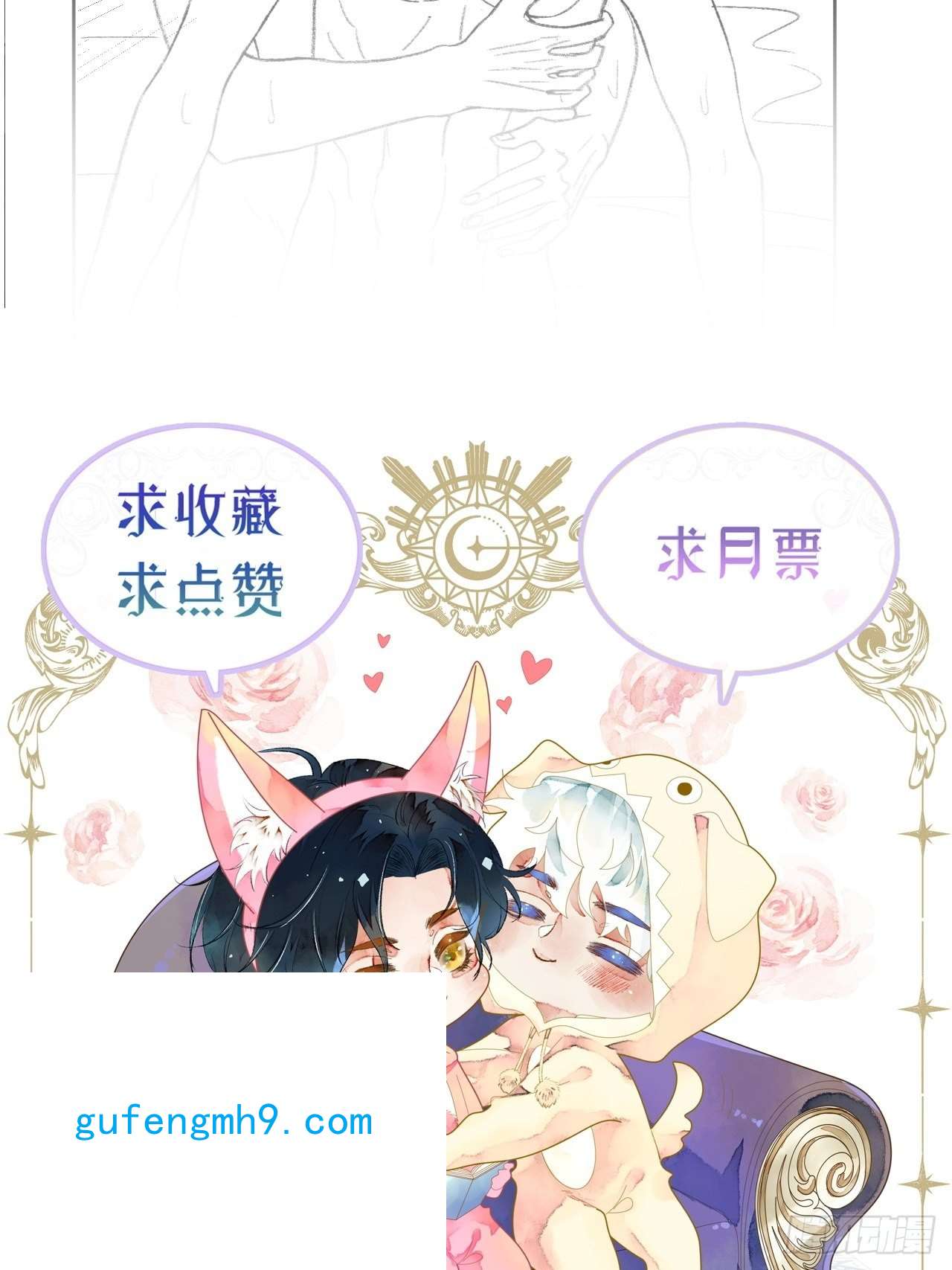 不完全恋人30话 醉酒