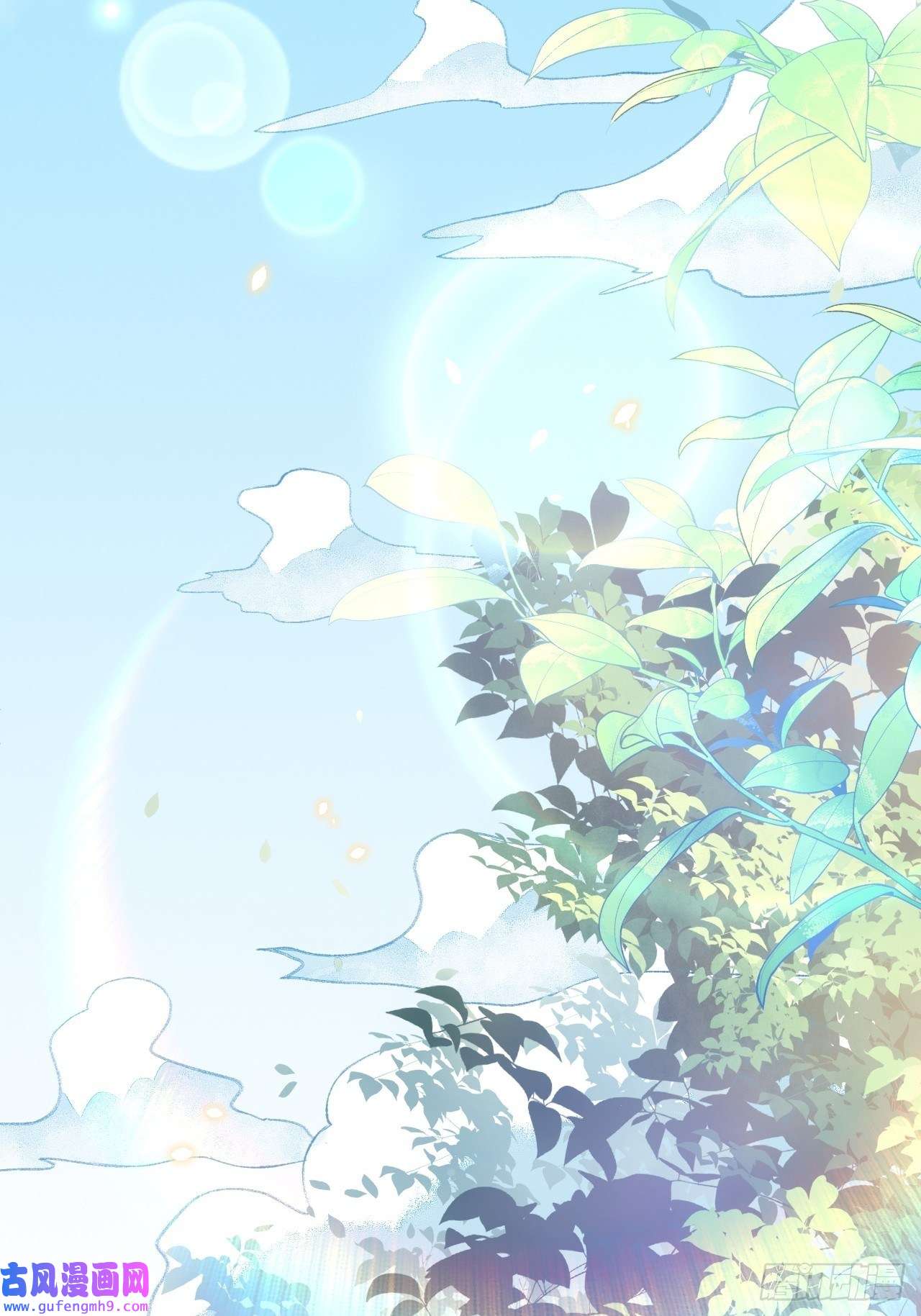 不完全恋人31话 突然的雨露期