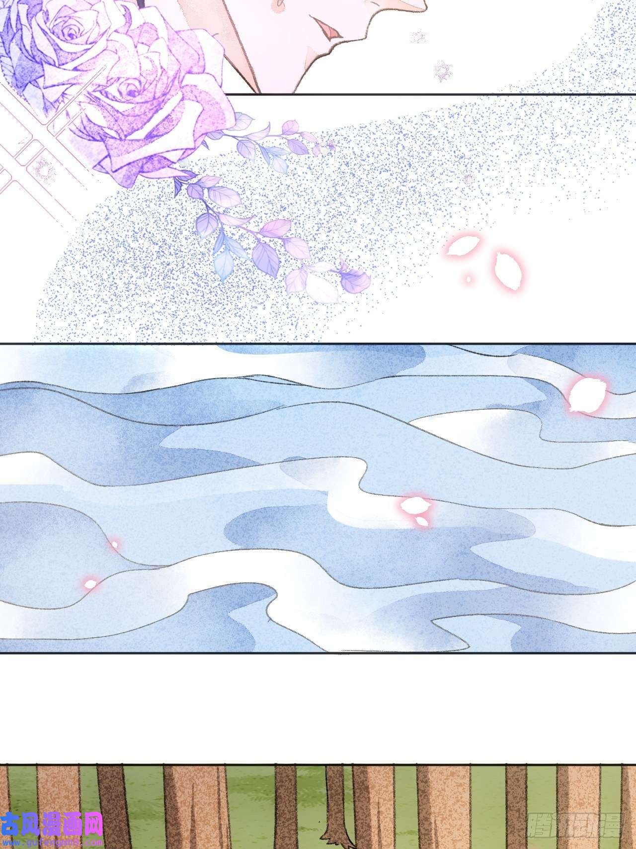 不完全恋人31话 突然的雨露期