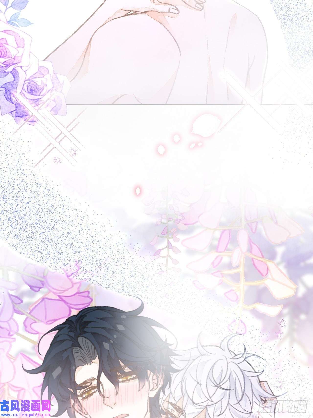不完全恋人31话 突然的雨露期