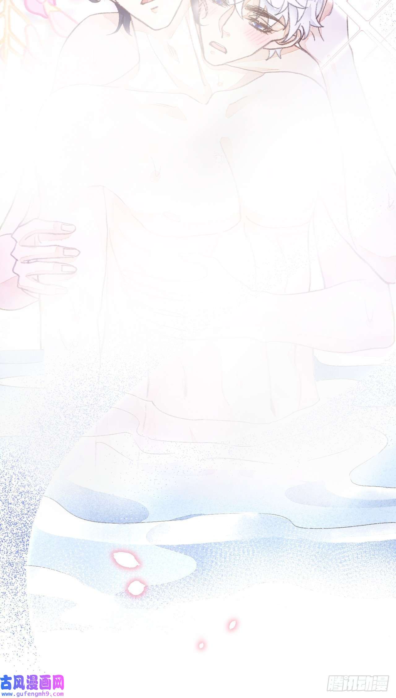 不完全恋人31话 突然的雨露期