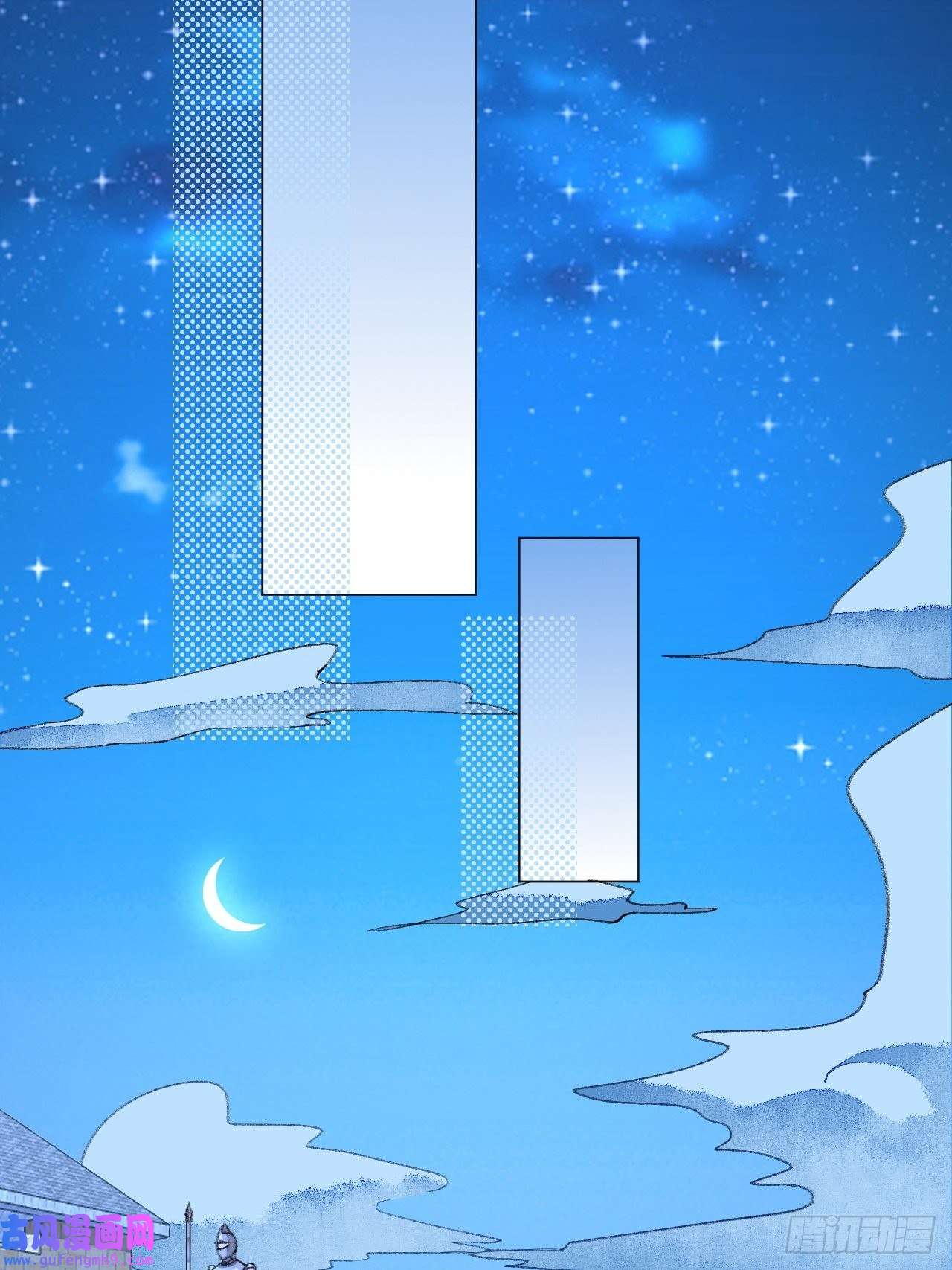 不完全恋人31话 突然的雨露期