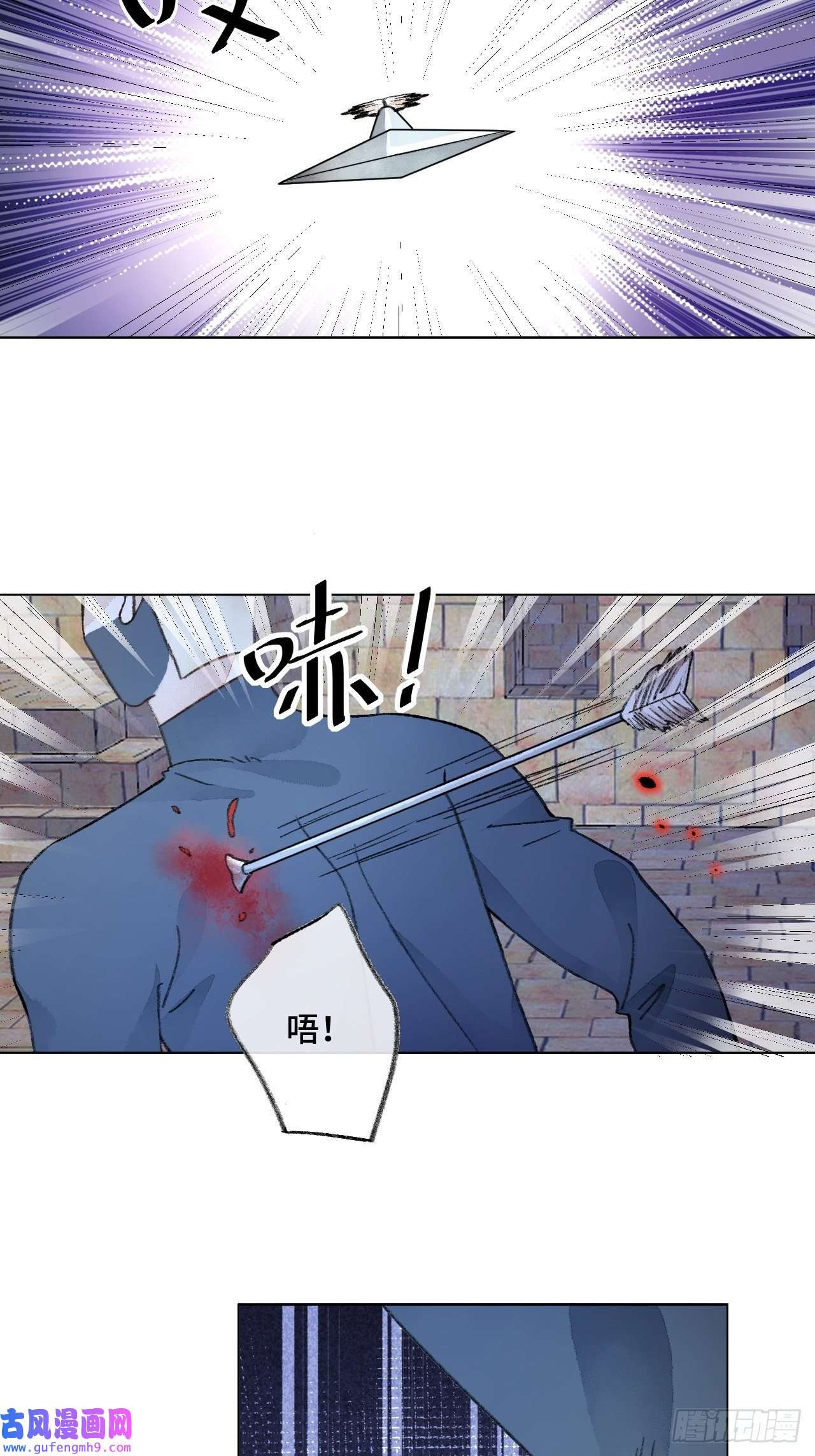 不完全恋人31话 突然的雨露期