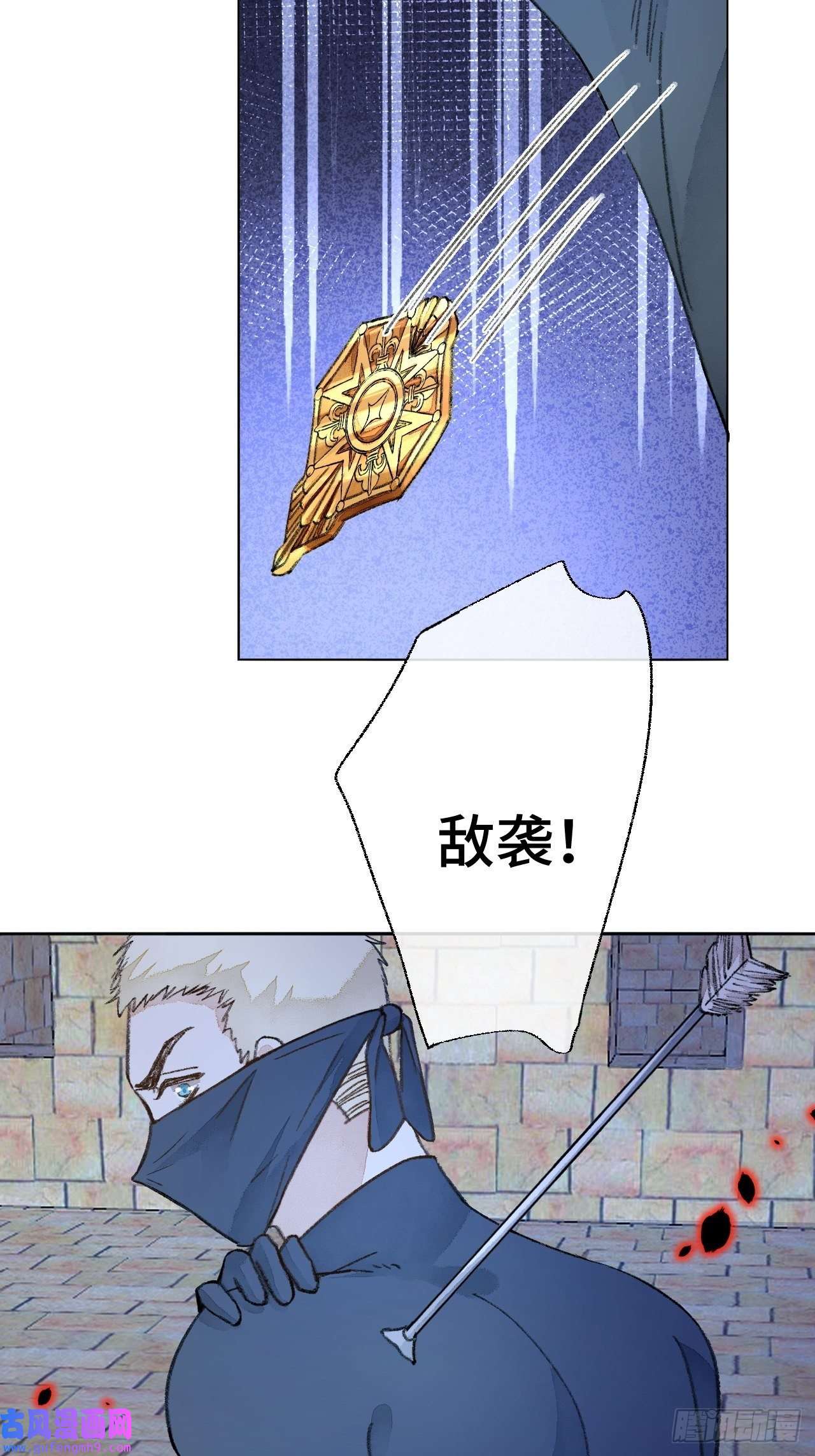 不完全恋人31话 突然的雨露期