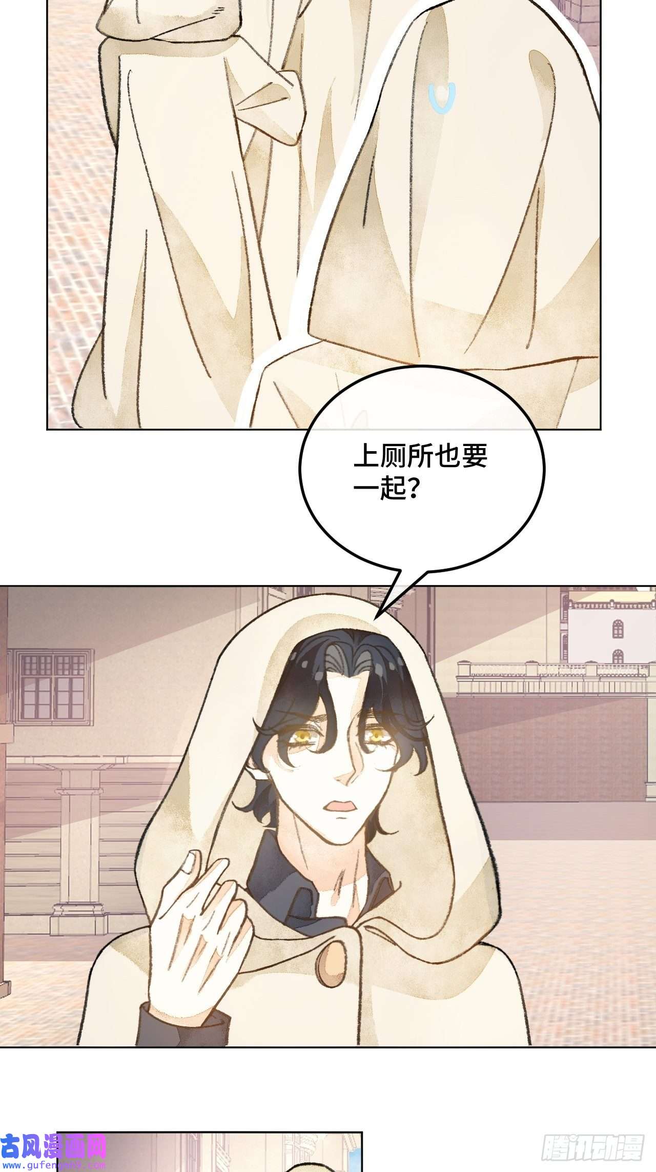 不完全恋人32话 我是来救你的