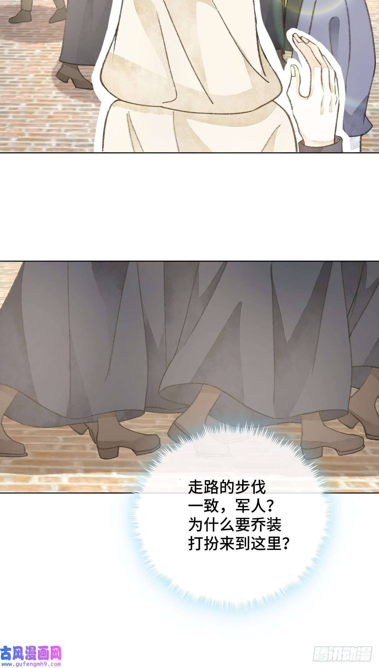 不完全恋人32话 我是来救你的