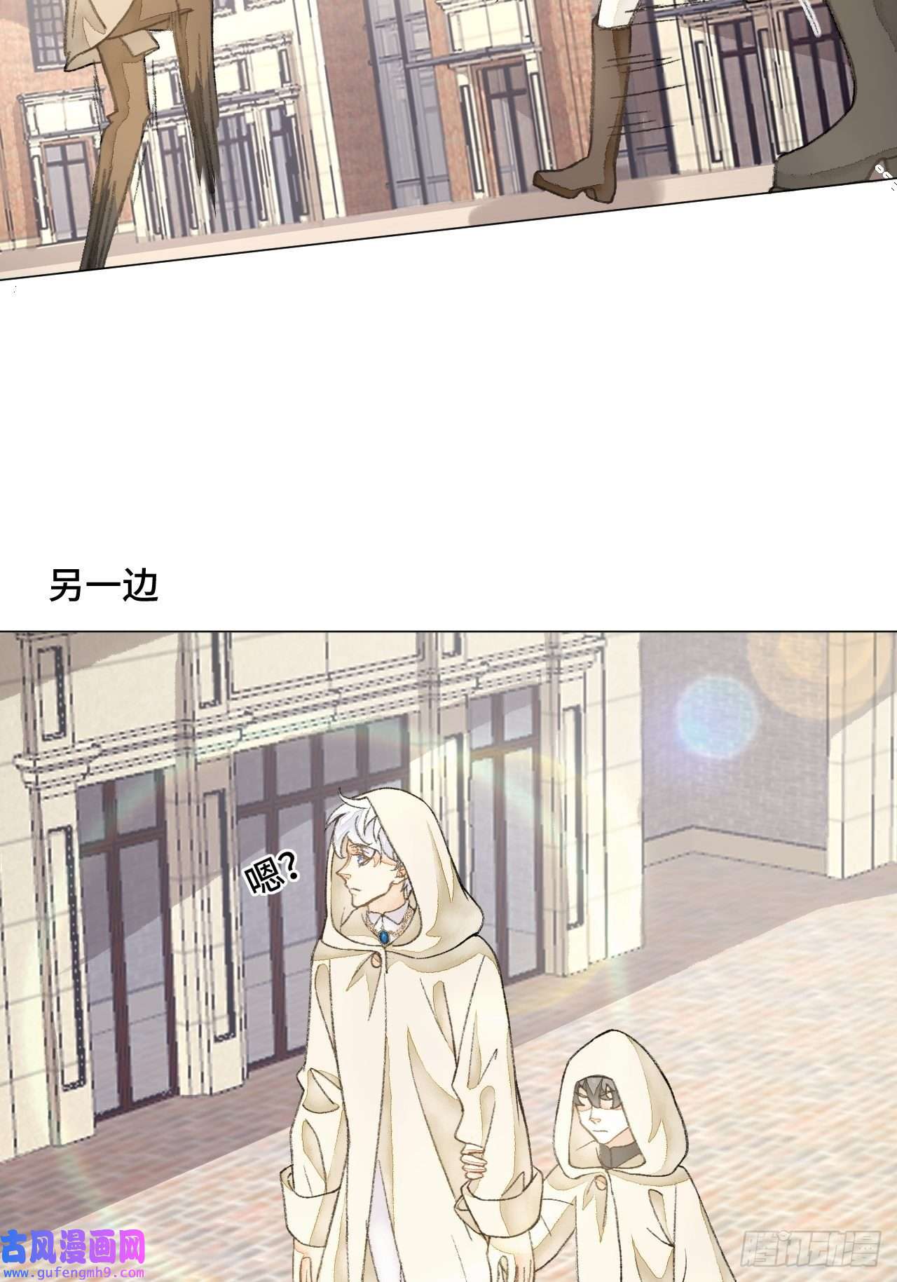 不完全恋人32话 我是来救你的
