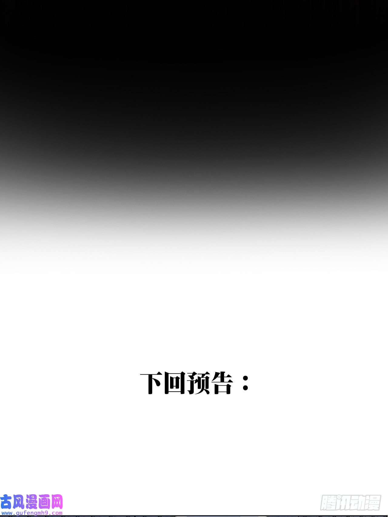 不完全恋人32话 我是来救你的