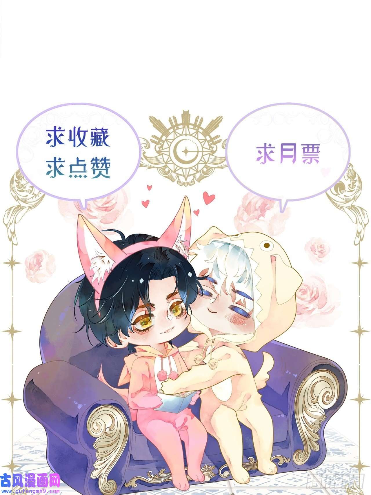 不完全恋人32话 我是来救你的