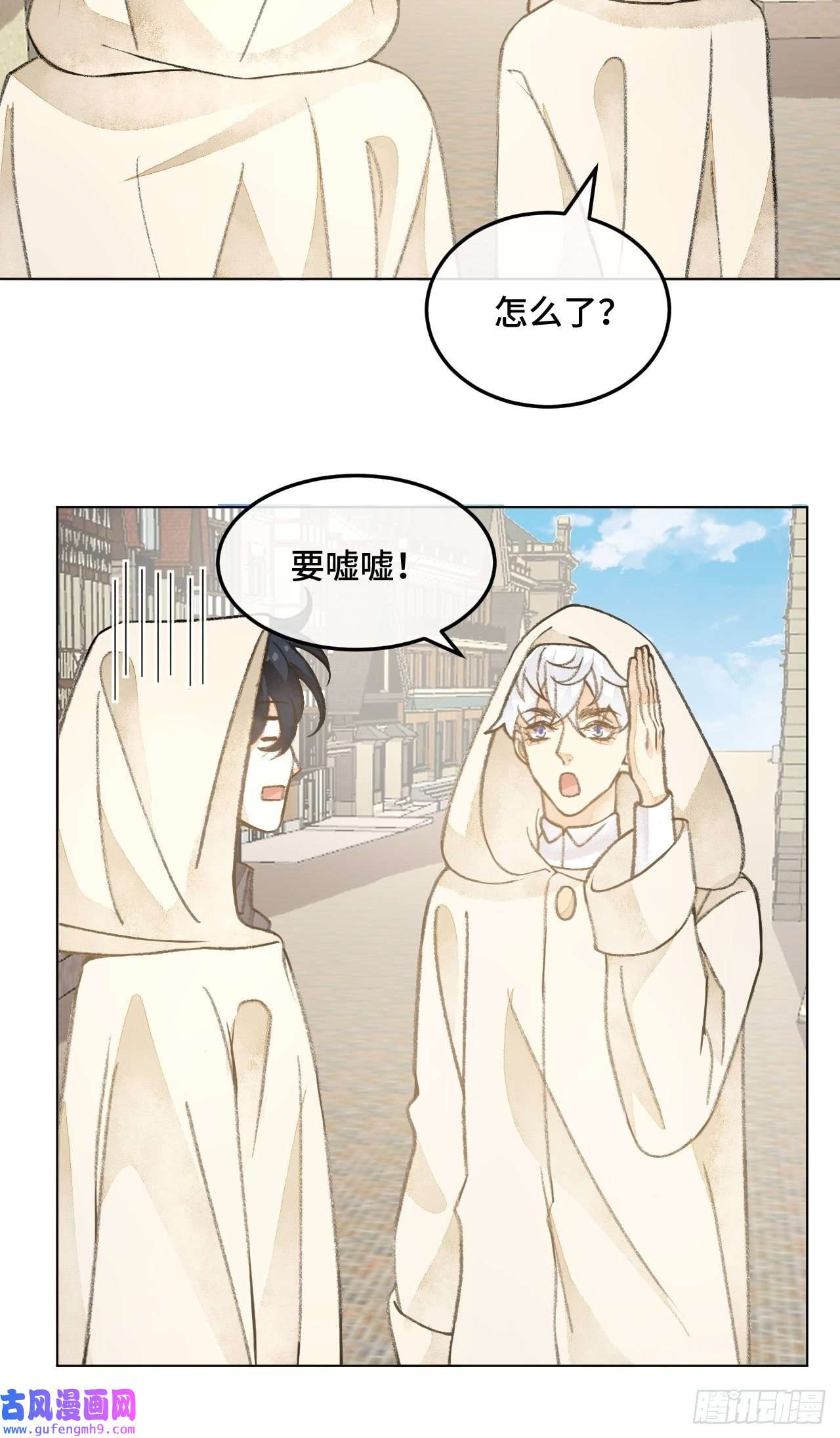 不完全恋人32话 我是来救你的