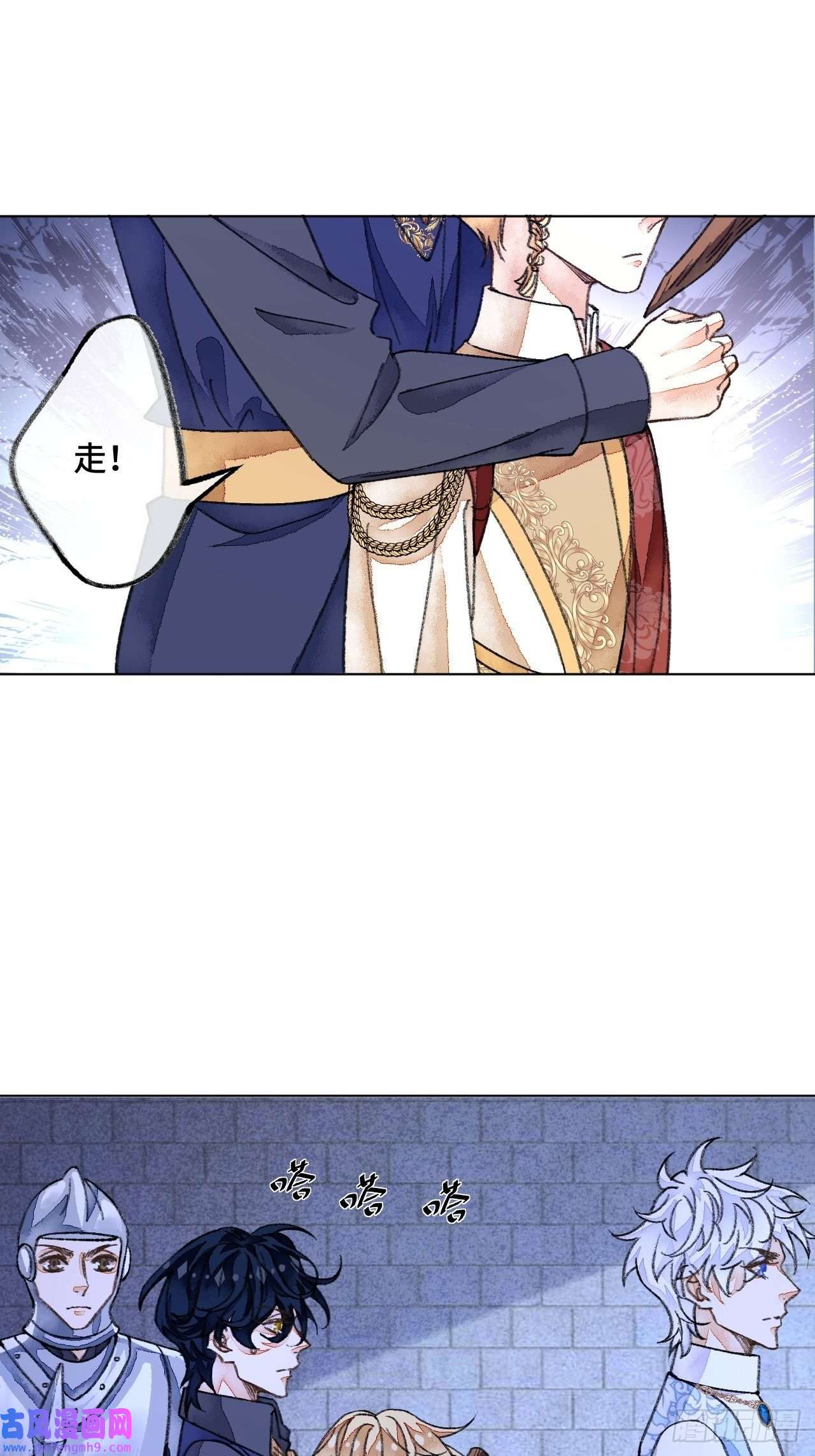 不完全恋人34话 与我合作