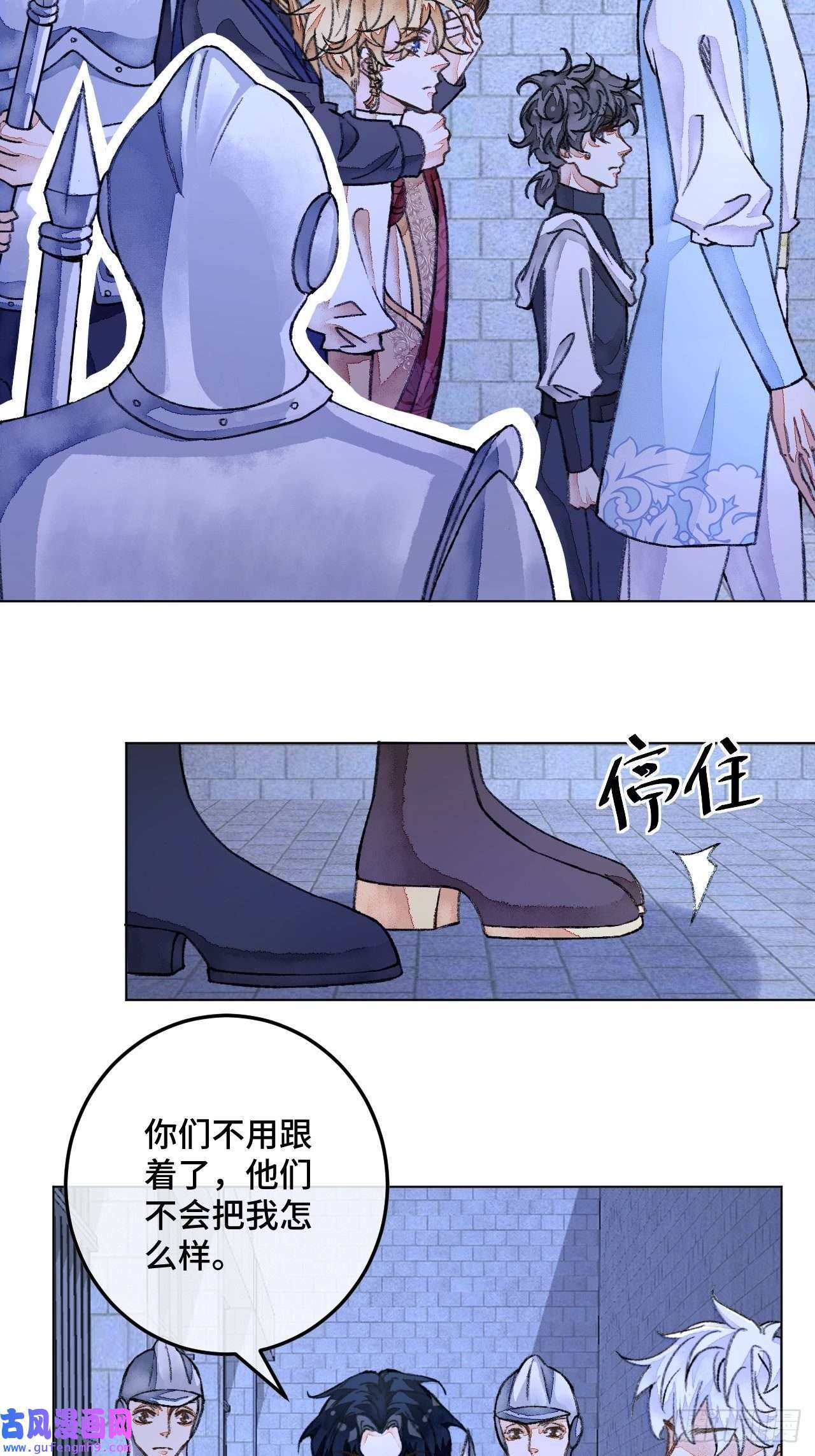 不完全恋人34话 与我合作