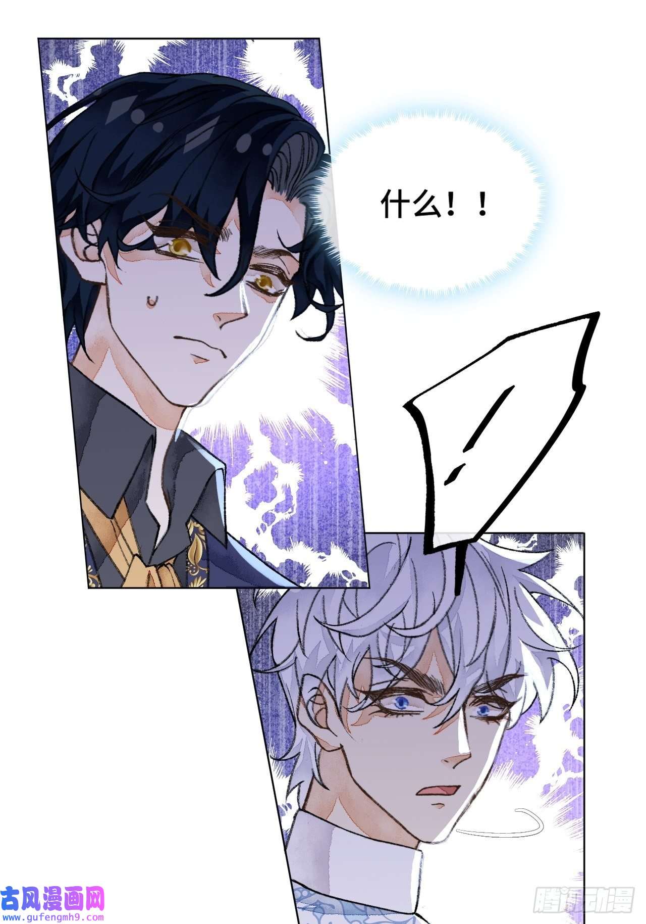 不完全恋人34话 与我合作
