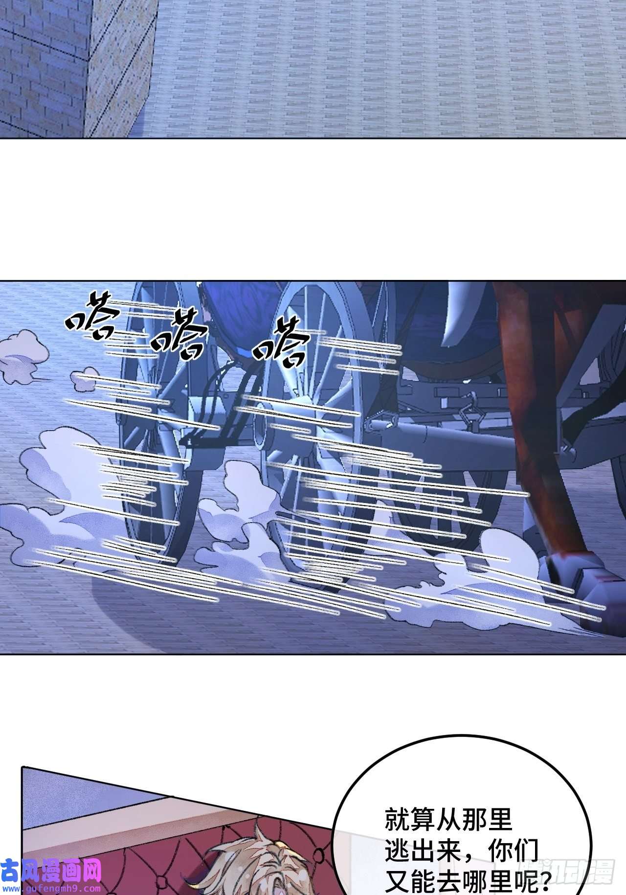 不完全恋人34话 与我合作