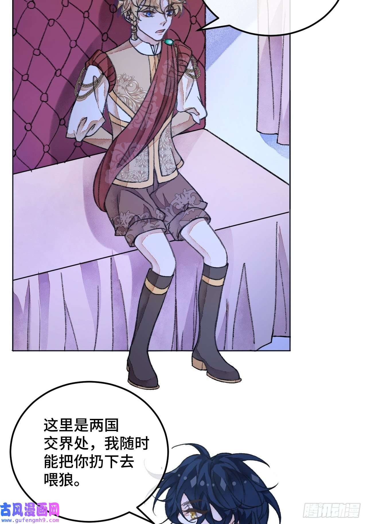 不完全恋人34话 与我合作