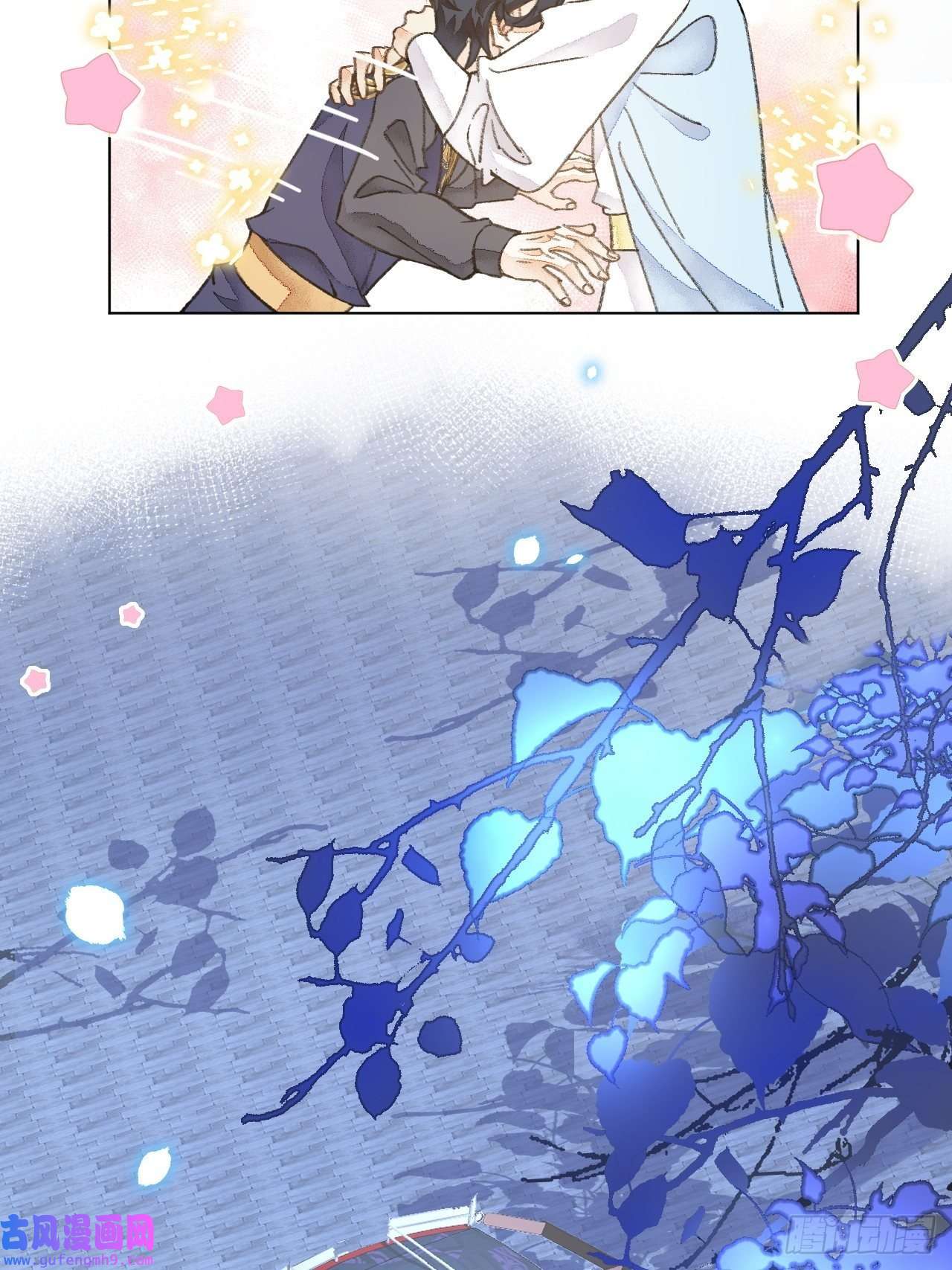 不完全恋人34话 与我合作