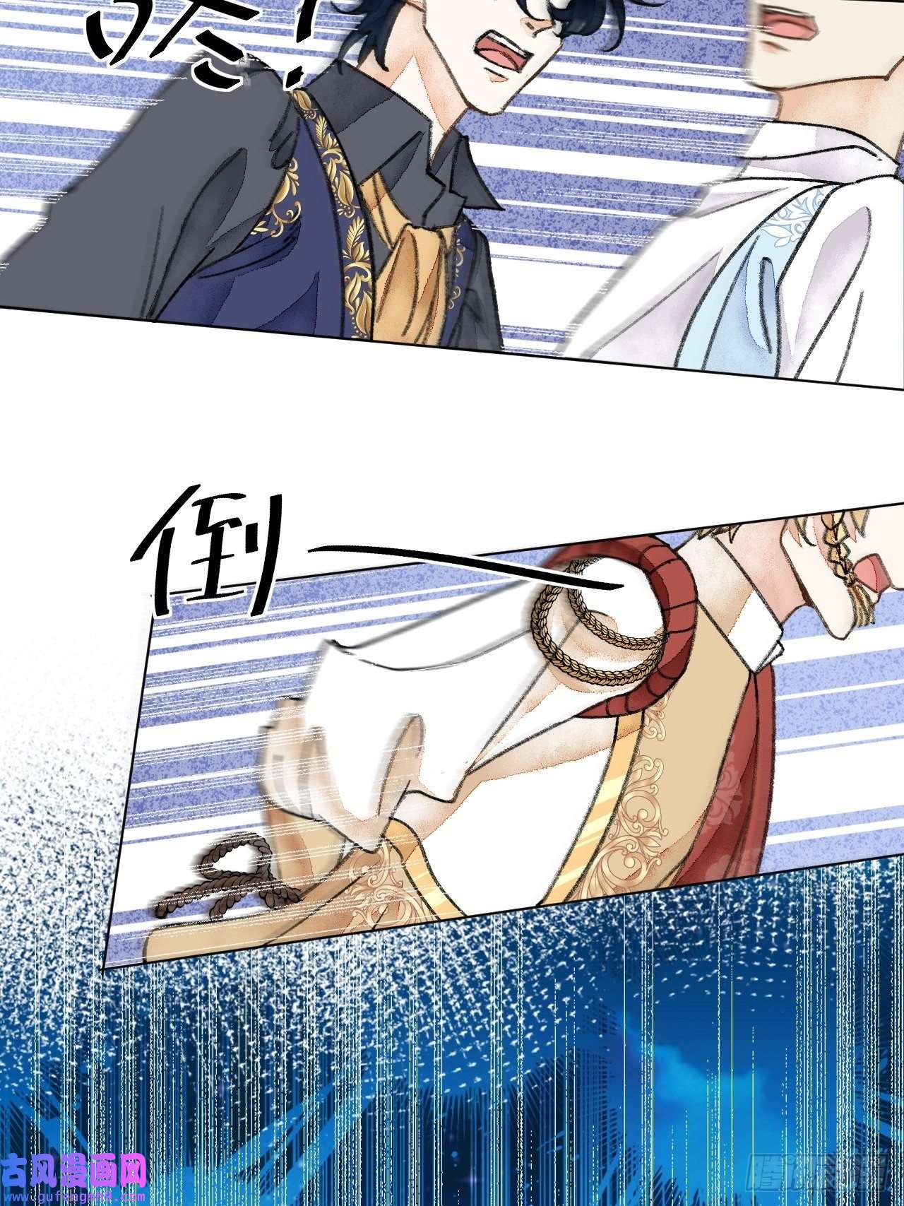 不完全恋人34话 与我合作